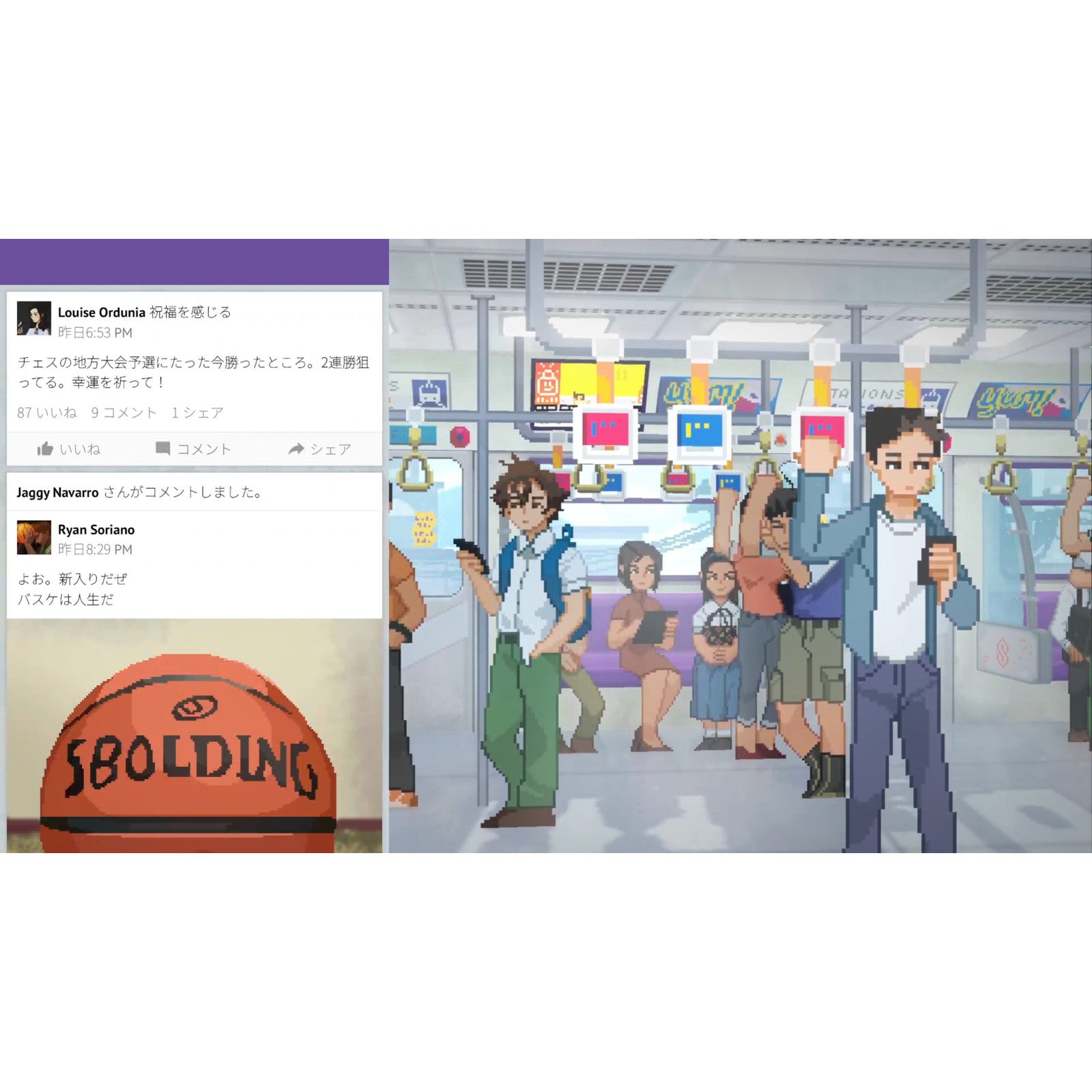 【予約前日出荷】[Switch] 初回特典付(アートカード(ポラロイドスタイル)) Until Then(アンティル ゼン) Limited Edition(リミテッドエディション)(限定版) Beep Japan(20260326)