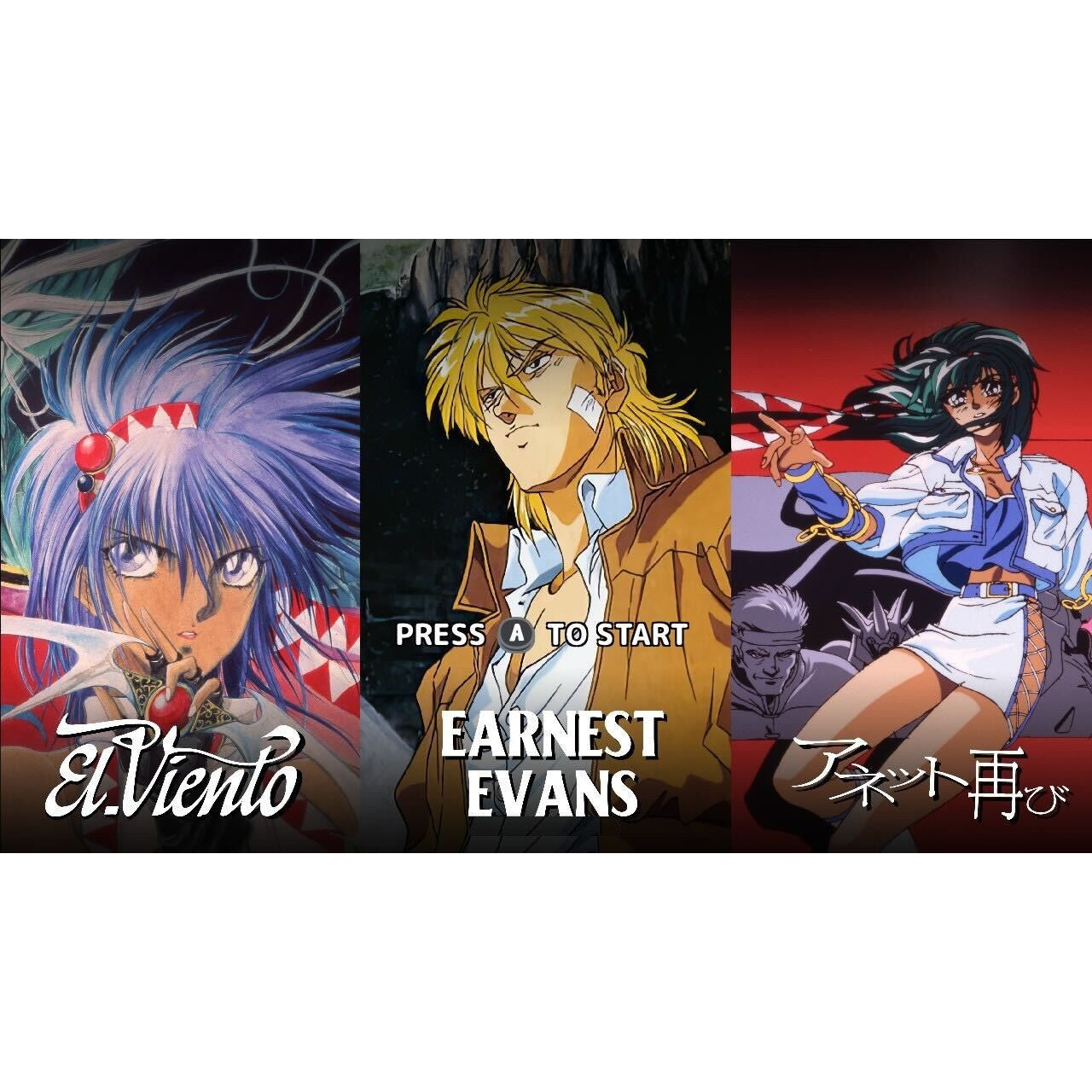 【中古即納】[Switch] アーネスト・エバンス COLLECTION(コレクション) 通常版 エディア(20251225)