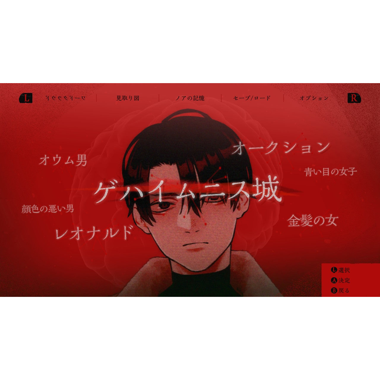 【予約前日出荷】[Switch] 早期購入特典付(ランダムトレーディングカード ※全9種) ダークオークション(Dark Auction) イザナギゲームズ(20260129)