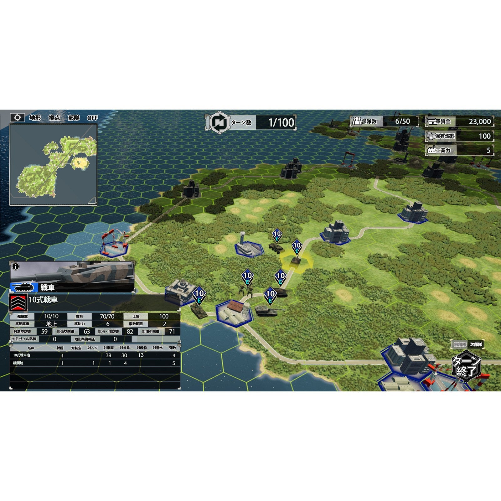 【予約前日出荷】[Switch] 初回特典付(初回分限定DLC X-2 心神) 大戦略SSB2 システムソフト・ベータ(20260226)
