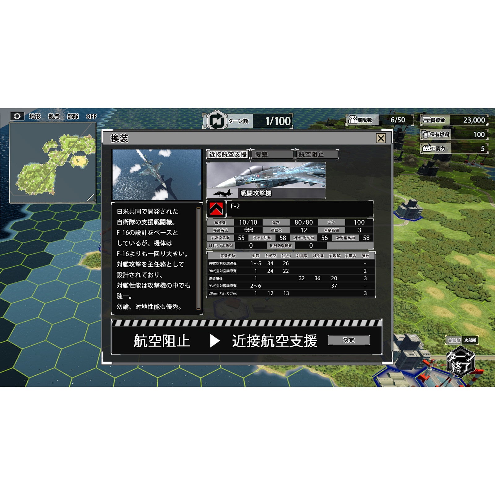 【予約前日出荷】[Switch] 初回特典付(初回分限定DLC X-2 心神) 大戦略SSB2 システムソフト・ベータ(20260226)