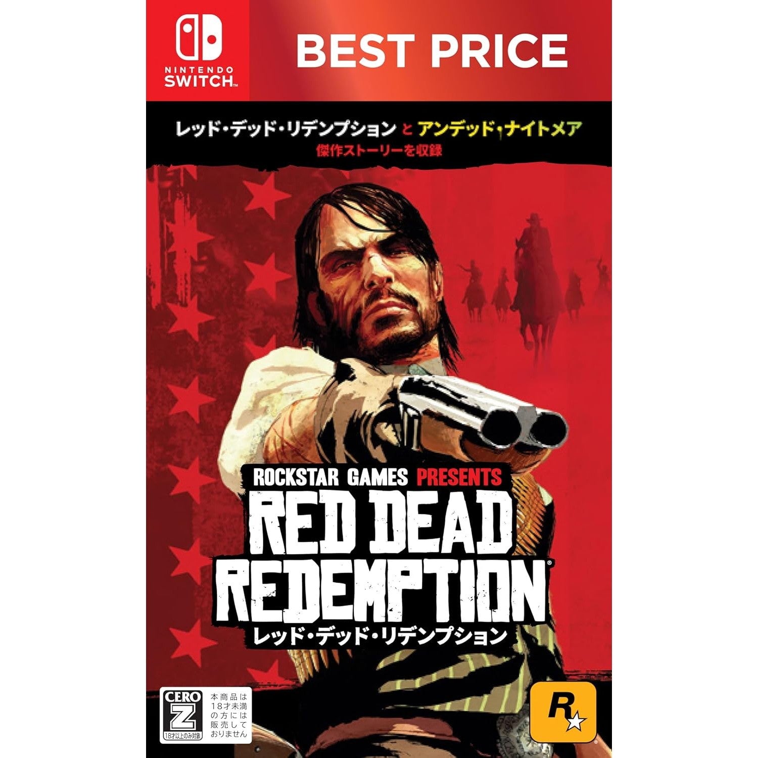 【新品即納】[Switch] THE HOUSE OF THE DEAD 2: Remake(ザ・ハウス・オブ・ザ・デッド2:リメイク) レイニーフロッグ(20251211)