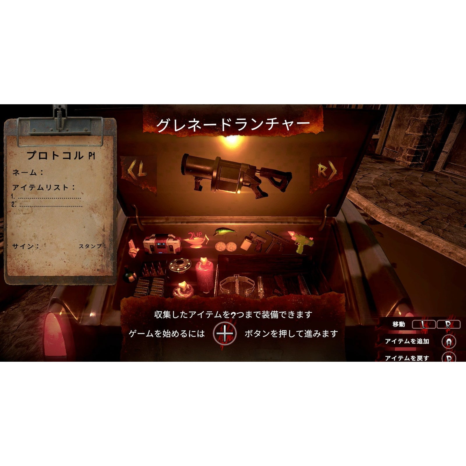 【予約前日出荷】[Switch] THE HOUSE OF THE DEAD 2: Remake(ザ・ハウス・オブ・ザ・デッド2:リメイク) レイニーフロッグ(20251211)