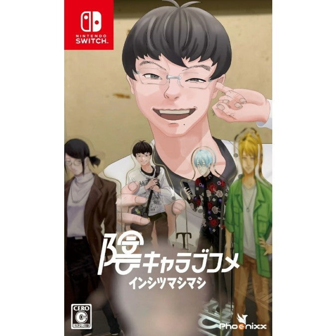 【新品即納】[Switch] 陰キャラブコメ インシツマシマシ Phoenixx(20251218)