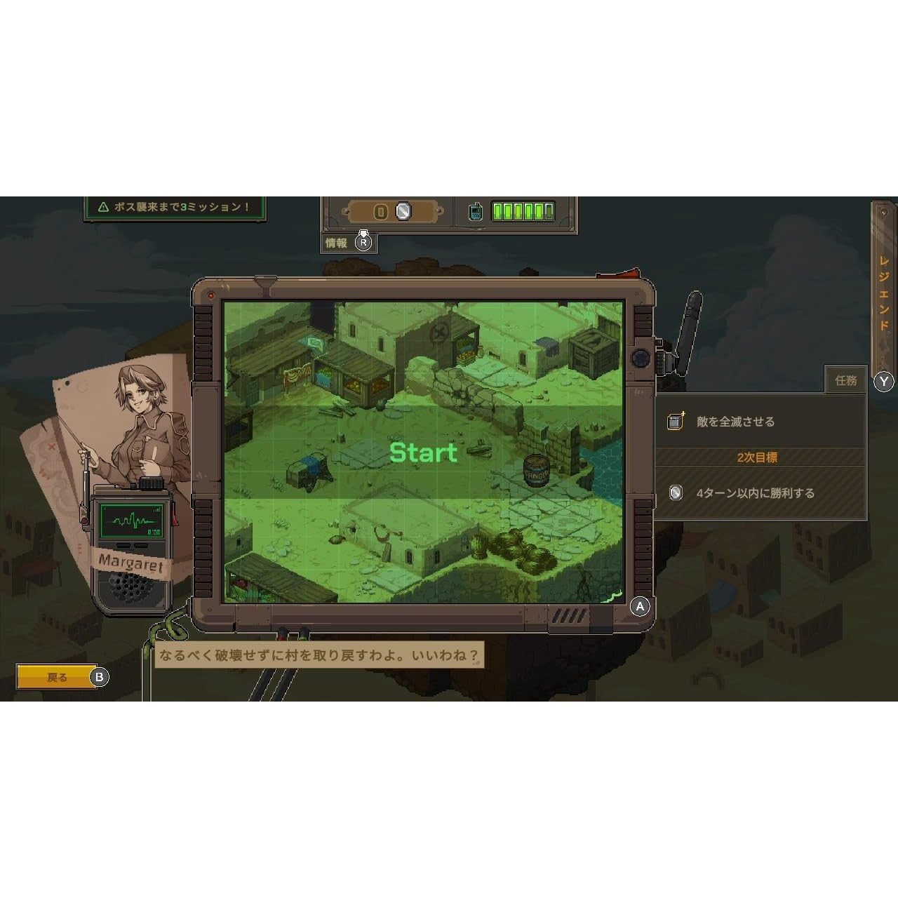 【新品即納】[Switch] METAL SLUG TACTICS(メタルスラッグ タクティクス) スペシャルオペレーションBOX(限定版) SNK(エスエヌケイ)(20251211)