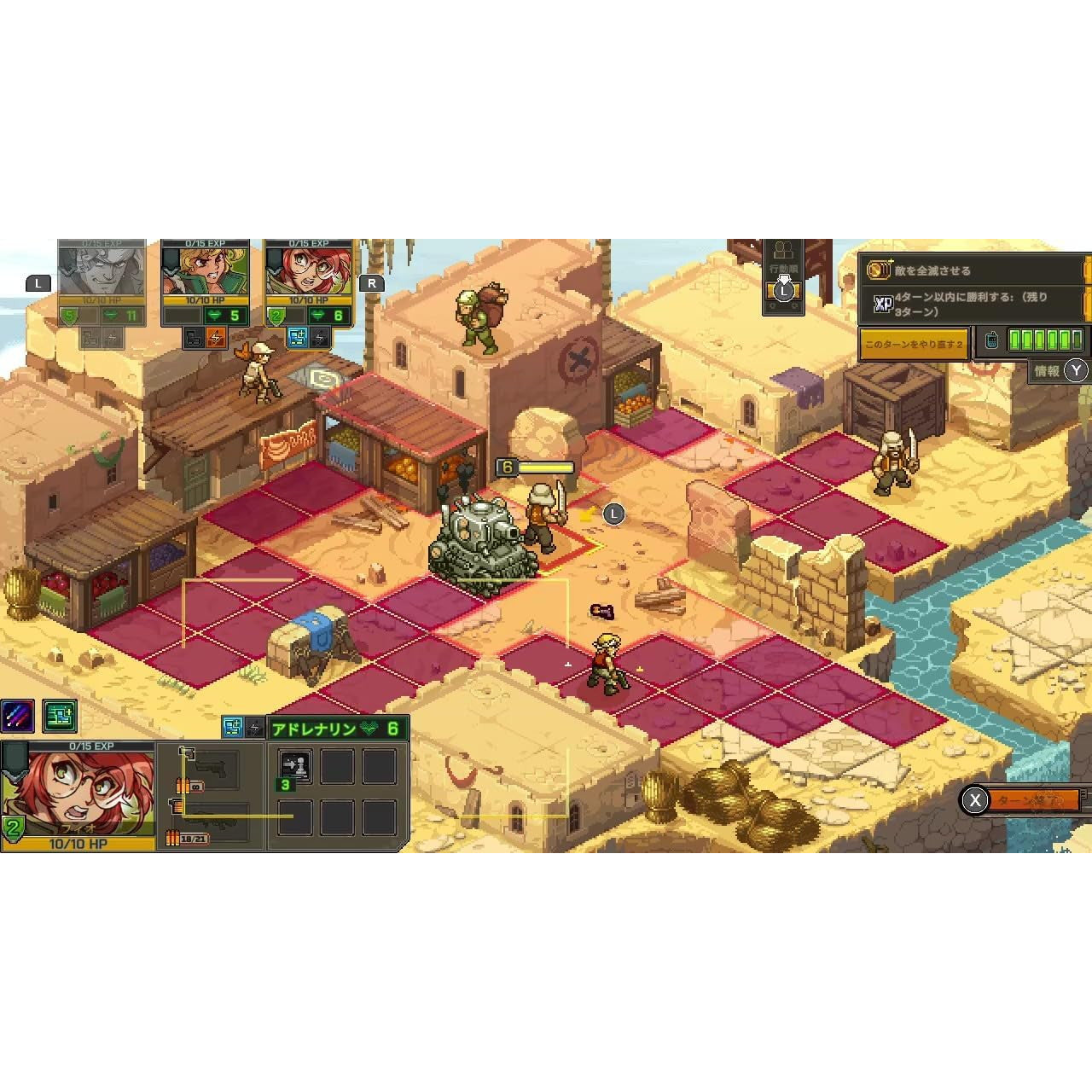【新品即納】[Switch] METAL SLUG TACTICS(メタルスラッグ タクティクス) スペシャルオペレーションBOX(限定版) SNK(エスエヌケイ)(20251211)