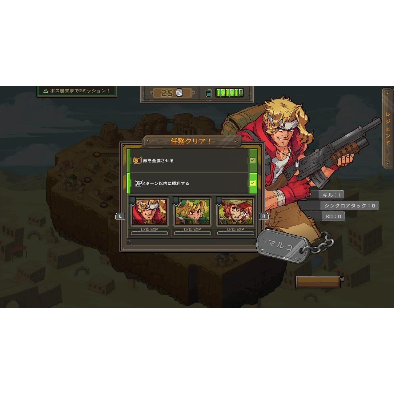 【新品即納】[Switch] METAL SLUG TACTICS(メタルスラッグ タクティクス) スペシャルオペレーションBOX(限定版) SNK(エスエヌケイ)(20251211)