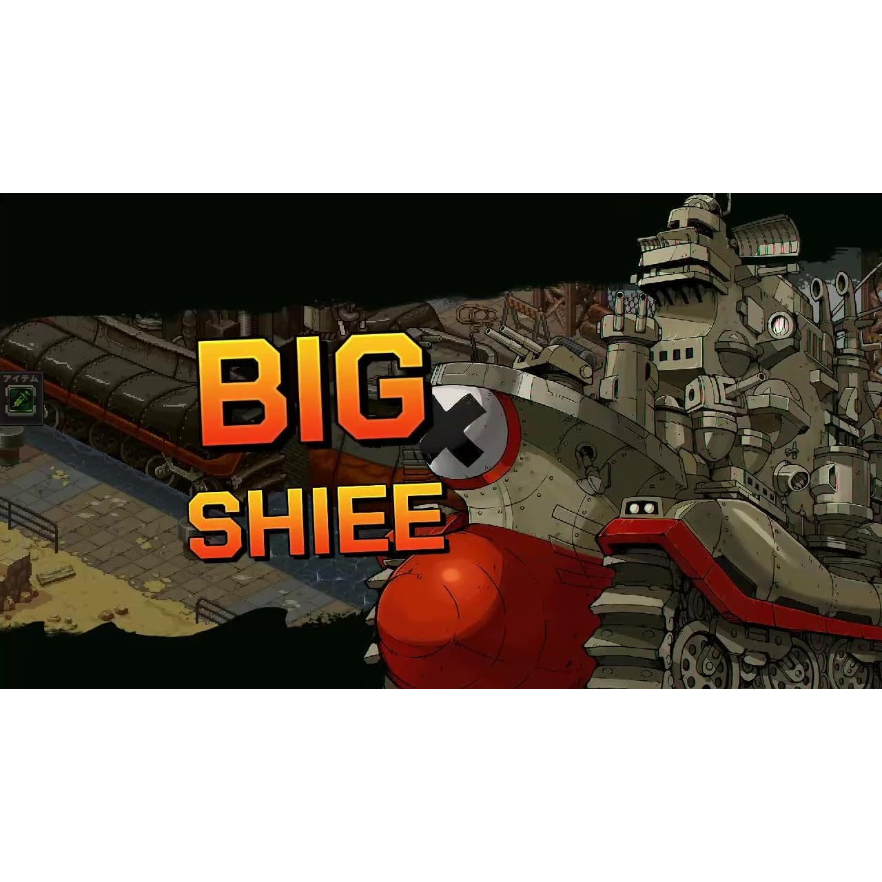 【新品即納】[Switch] METAL SLUG TACTICS(メタルスラッグ タクティクス) スペシャルオペレーションBOX(限定版) SNK(エスエヌケイ)(20251211)