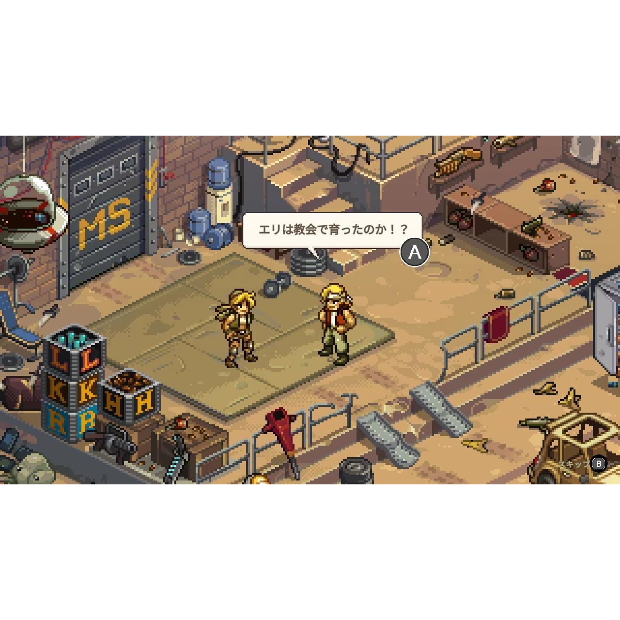 【新品即納】[Switch] METAL SLUG TACTICS(メタルスラッグ タクティクス) スペシャルオペレーションBOX(限定版) SNK(エスエヌケイ)(20251211)
