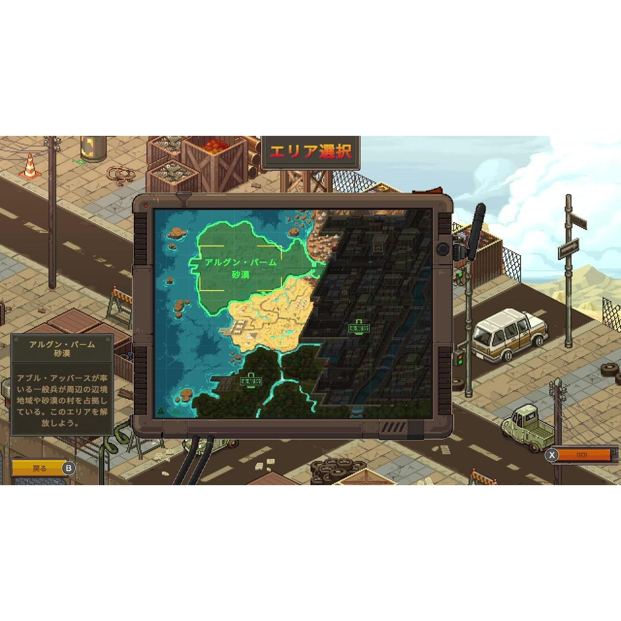 【新品即納】[Switch] METAL SLUG TACTICS(メタルスラッグ タクティクス) スペシャルオペレーションBOX(限定版) SNK(エスエヌケイ)(20251211)