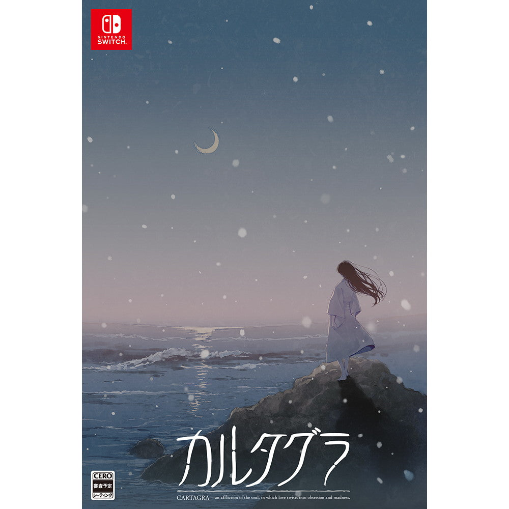 【予約前日出荷】[Switch] カルタグラ(Cartagra) 初回限定版 プロトタイプ(20251225)