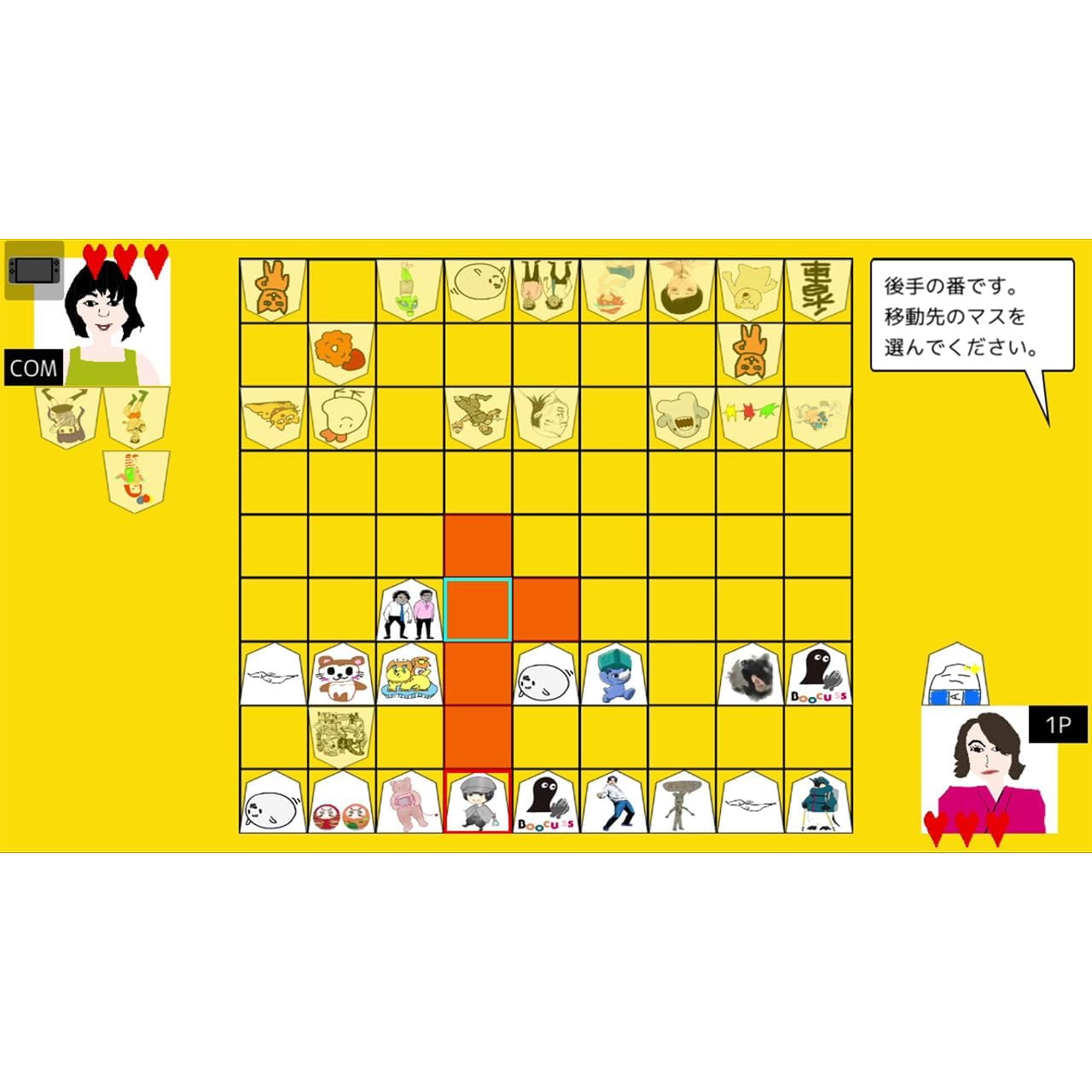 【新品即納】[Switch] スーパー野田ゲーPARTY&WORLD(パーティー&ワールド) 吉本興業(20251204)