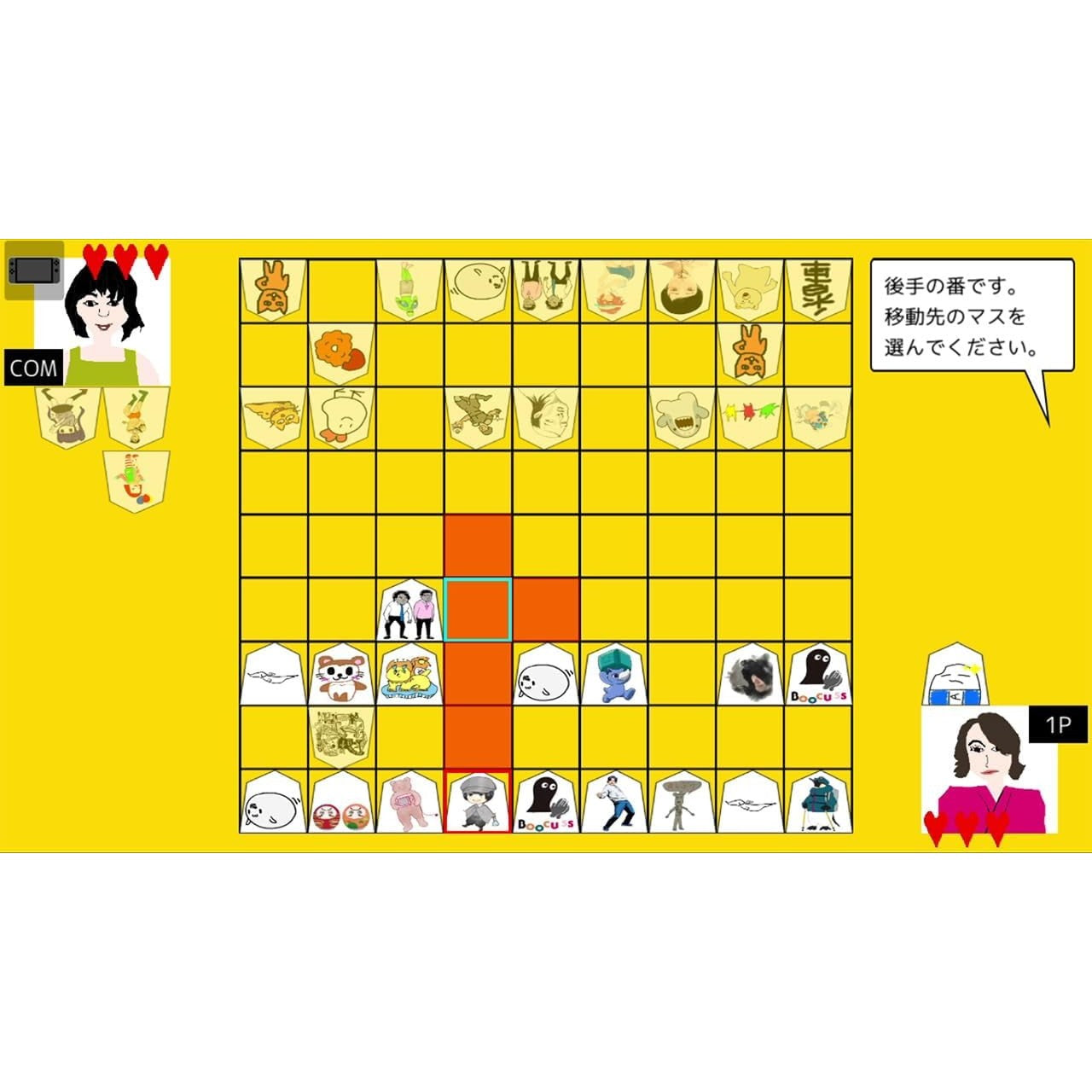 【中古即納】[Switch] スーパー野田ゲーPARTY&WORLD(パーティー&ワールド) 吉本興業(20251204)