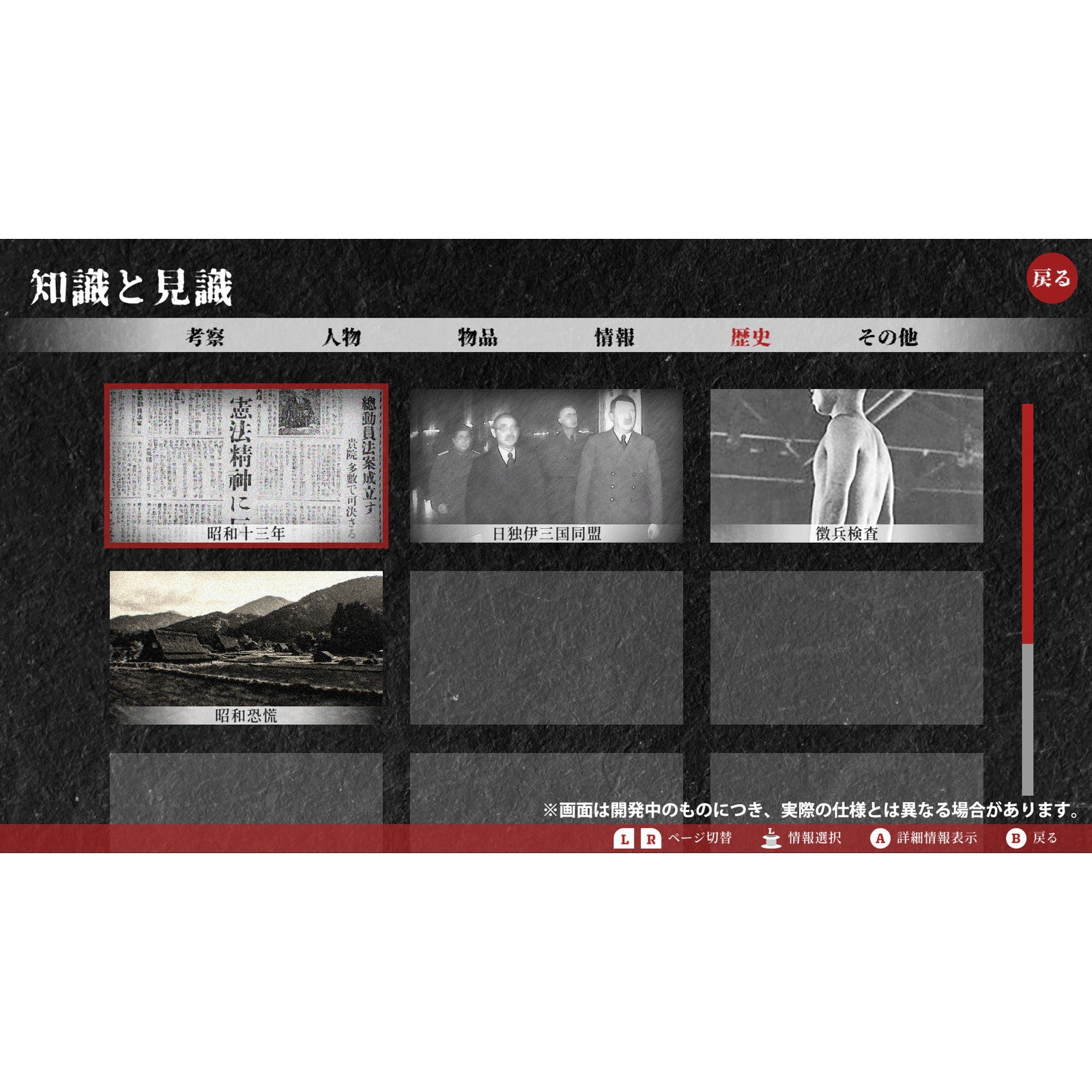 【予約前日出荷】[Switch] 虧月の夜(きげつのよる) エディア(20260129)