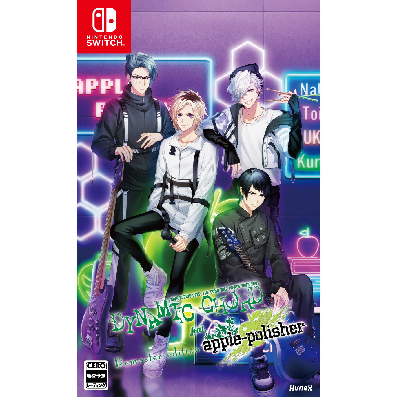 【予約前日出荷】[Switch] DYNAMIC CHORD feat.apple-polisher Remaster edition(ダイナミックコード フィーチャリング アップルポリッシャー リマスター エディション) dramatic create(20260129)
