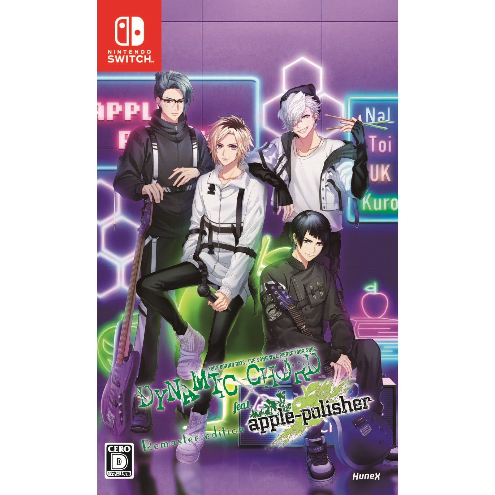 【新品即納】[Switch] DYNAMIC CHORD feat.apple-polisher Remaster edition(ダイナミックコード フィーチャリング アップルポリッシャー リマスター エディション) dramatic create(20260129)