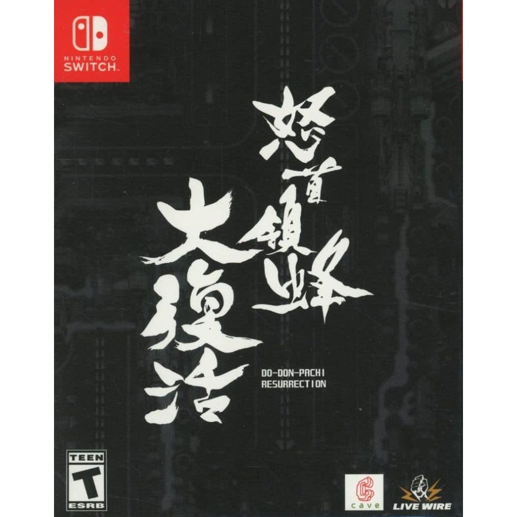 【中古即納】[Switch] DO-DON-PACHI RESURRECTION(怒首領蜂大復活/どどんぱちだいふっかつ) COLLECTOR'S EDITION(限定版) 北米版 Limited Run Games(HAC-P-A3X8A)(20211125)