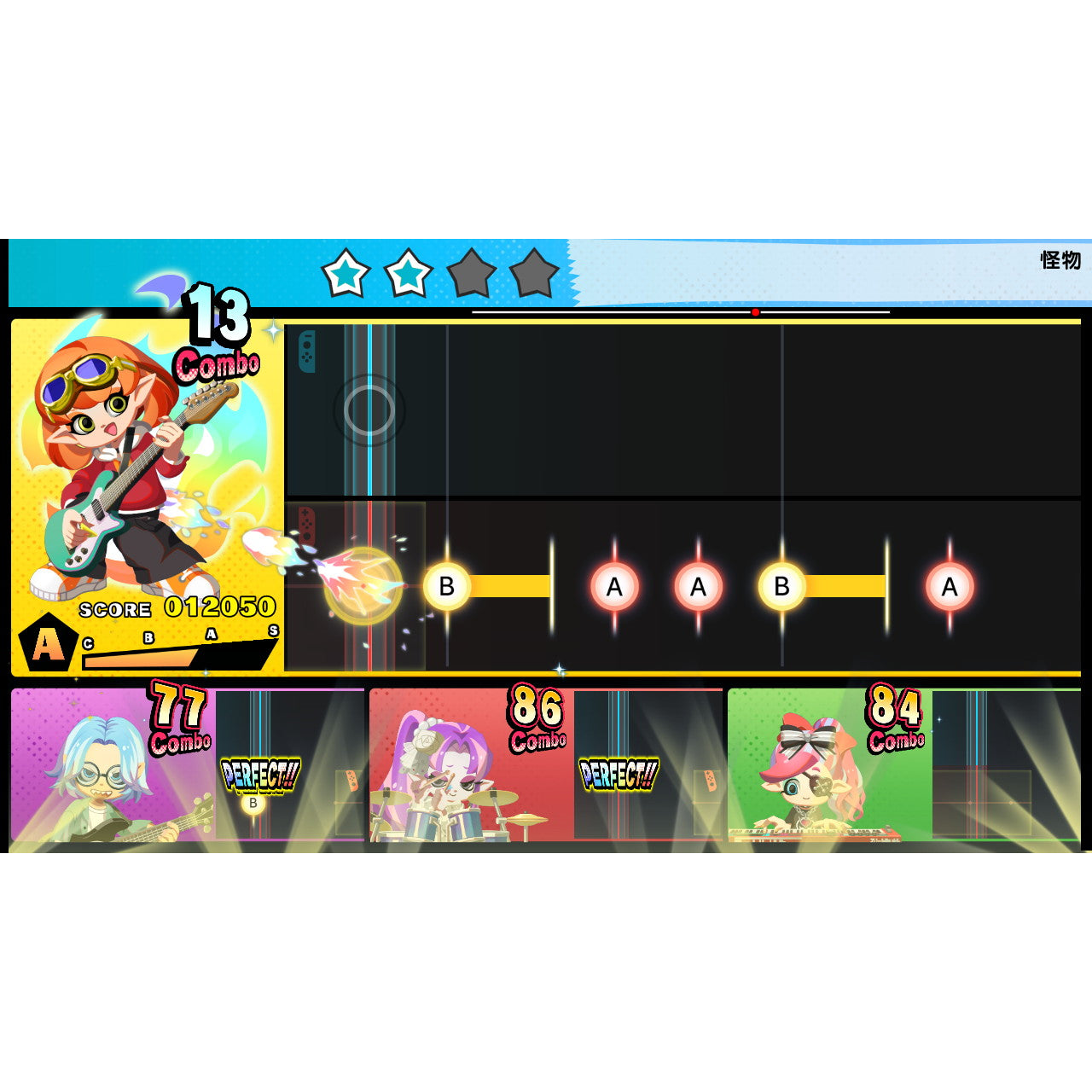 【予約前日出荷】[Switch] 激奏!BAND STAR(バンドスター) MAGES.(20251211)