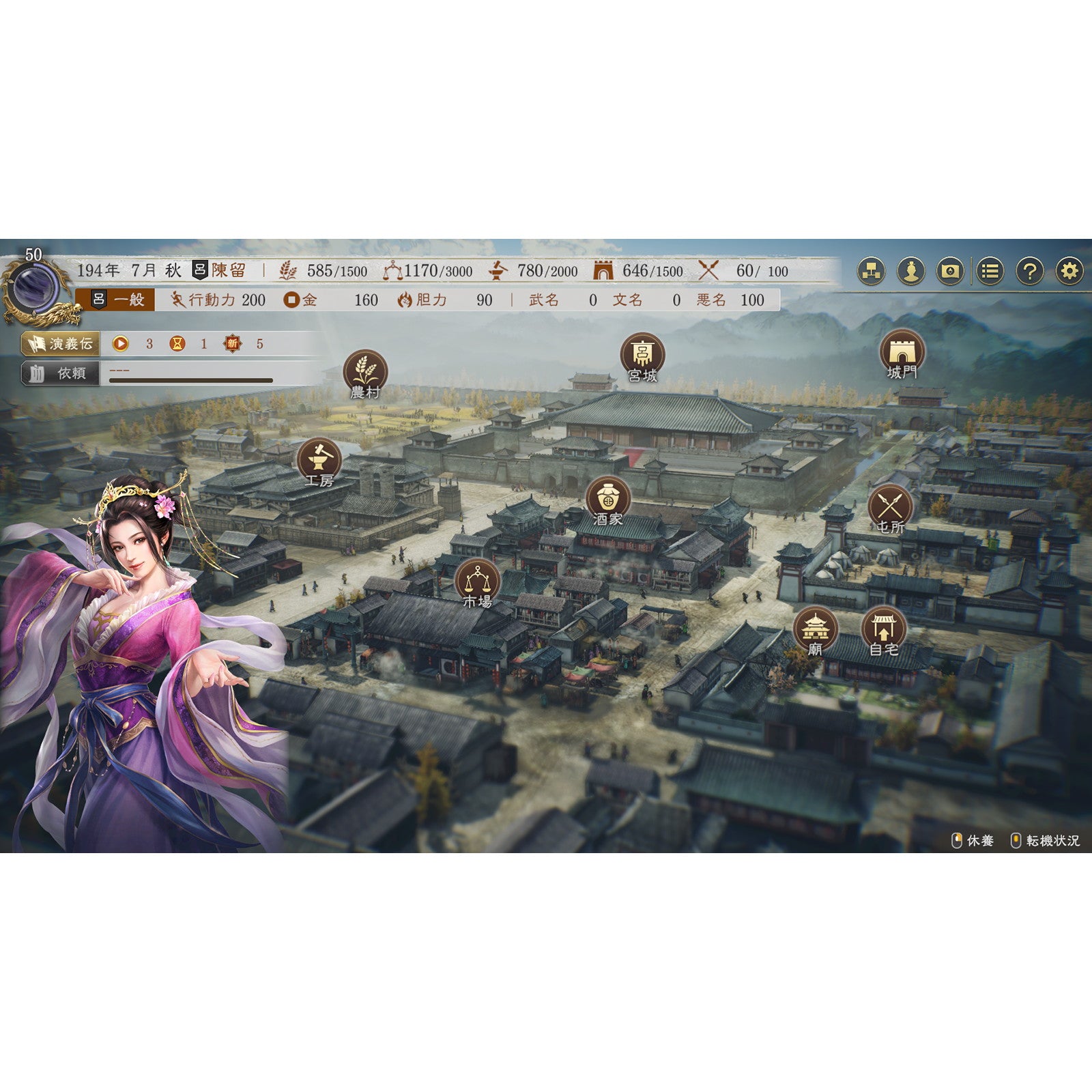 【予約前日出荷】[Switch] 早期購入特典付(シナリオ 漢忠臣馬騰) 三國志8 REMAKE with パワーアップキット 通常版 コーエーテクモゲームス(20260129)