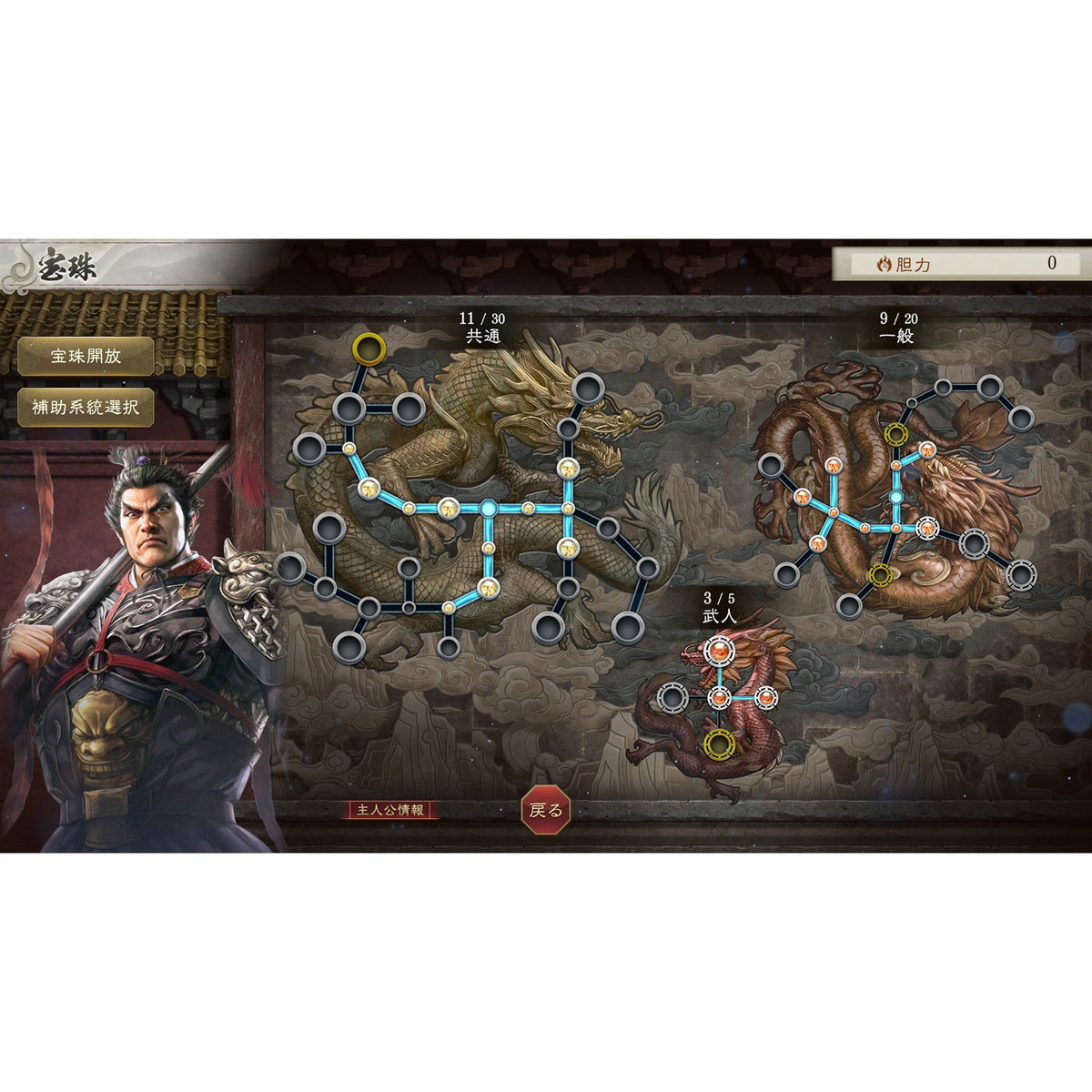 【新品】【お取り寄せ】[Switch] 三國志8 REMAKE with パワーアップキット 通常版 コーエーテクモゲームス(20260129)