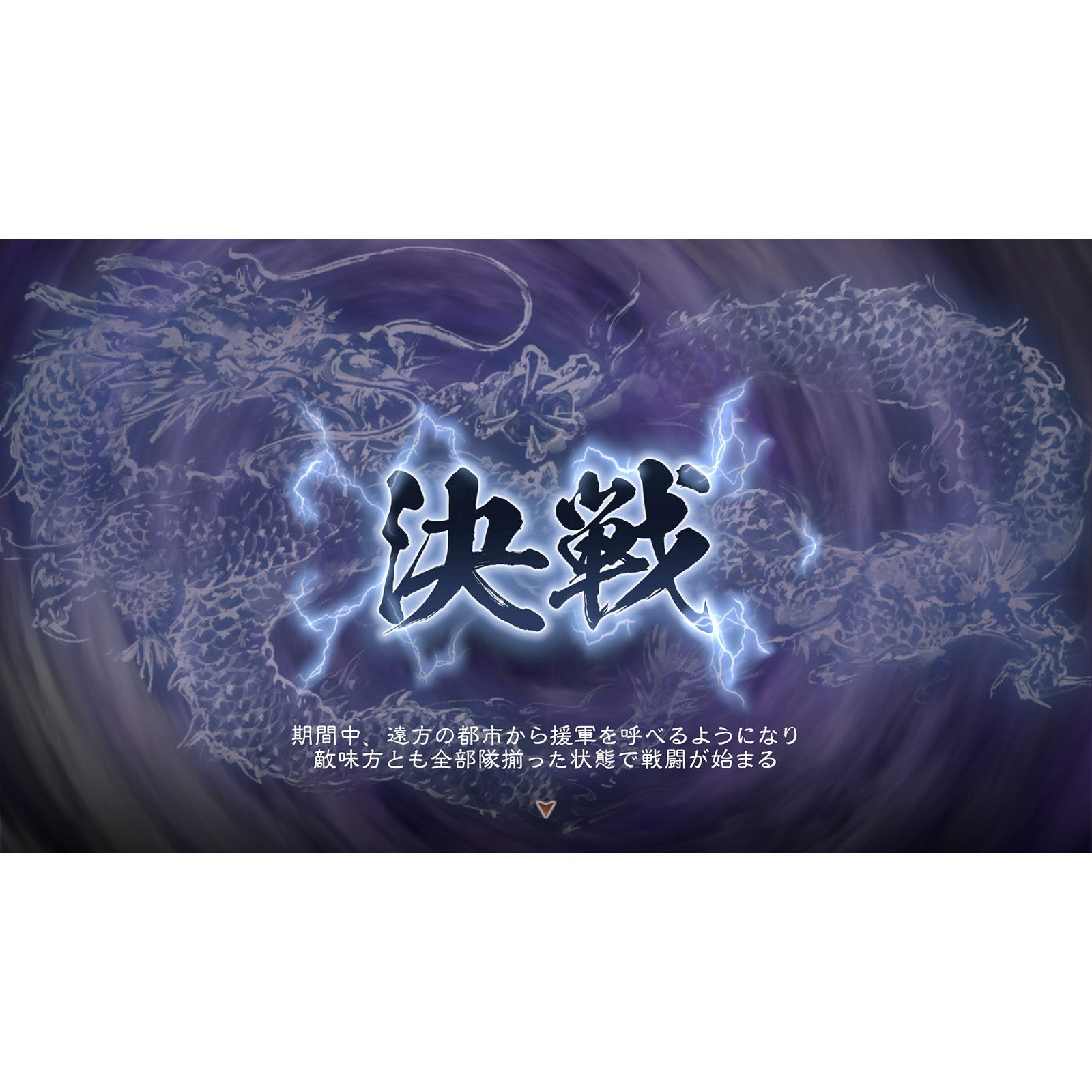 【新品】【お取り寄せ】[Switch] 三國志8 REMAKE with パワーアップキット 通常版 コーエーテクモゲームス(20260129)
