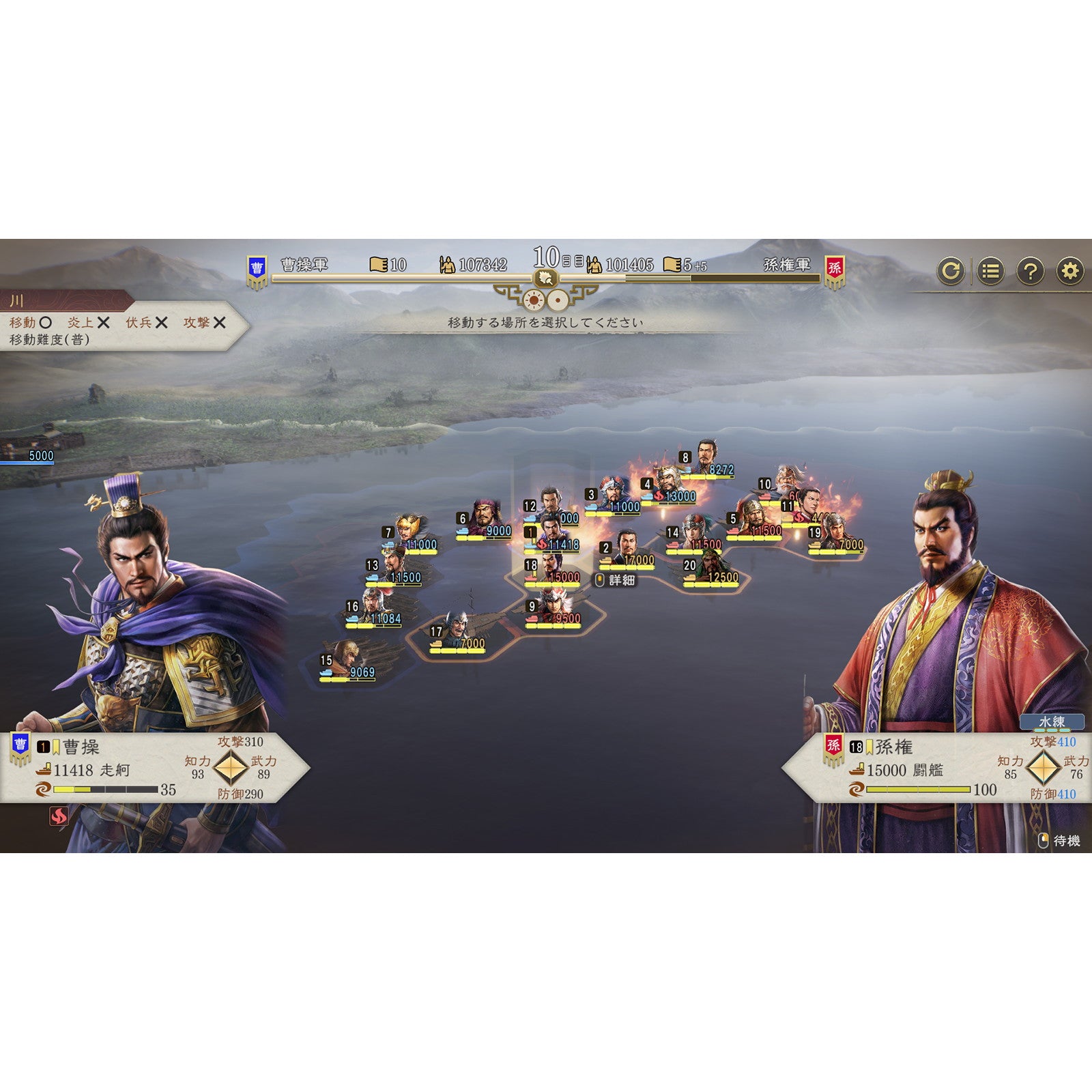 【予約前日出荷】[Switch] 早期購入特典付(シナリオ 漢忠臣馬騰) 三國志8 REMAKE with パワーアップキット TREASURE BOX(限定版) コーエーテクモゲームス(20260129)