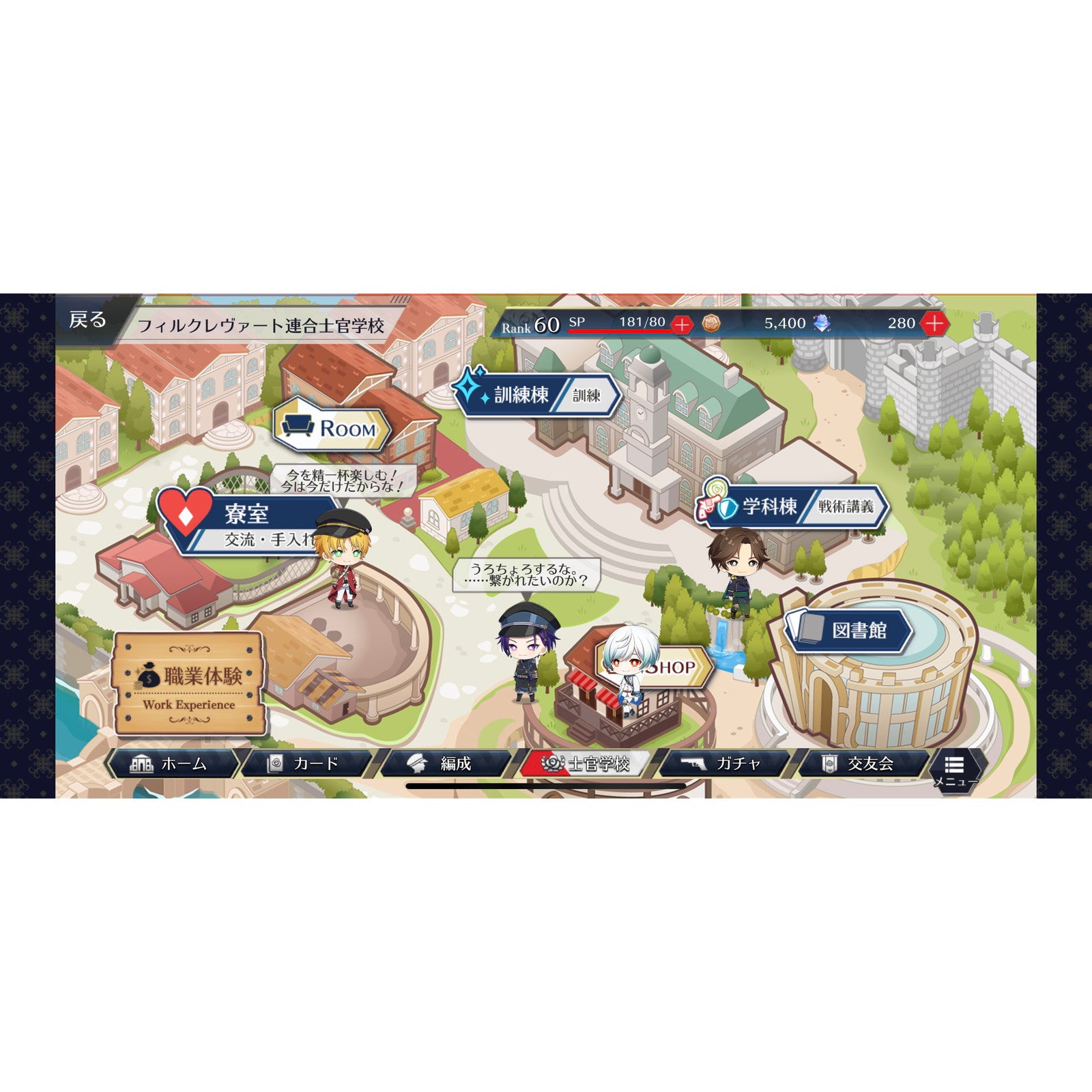 【予約前日出荷】[Switch] 千銃士: Rhodoknight for Nintendo Switch(ロードナイト フォー ニンテンドースイッチ) 限定版 ジー・モード(20260226)