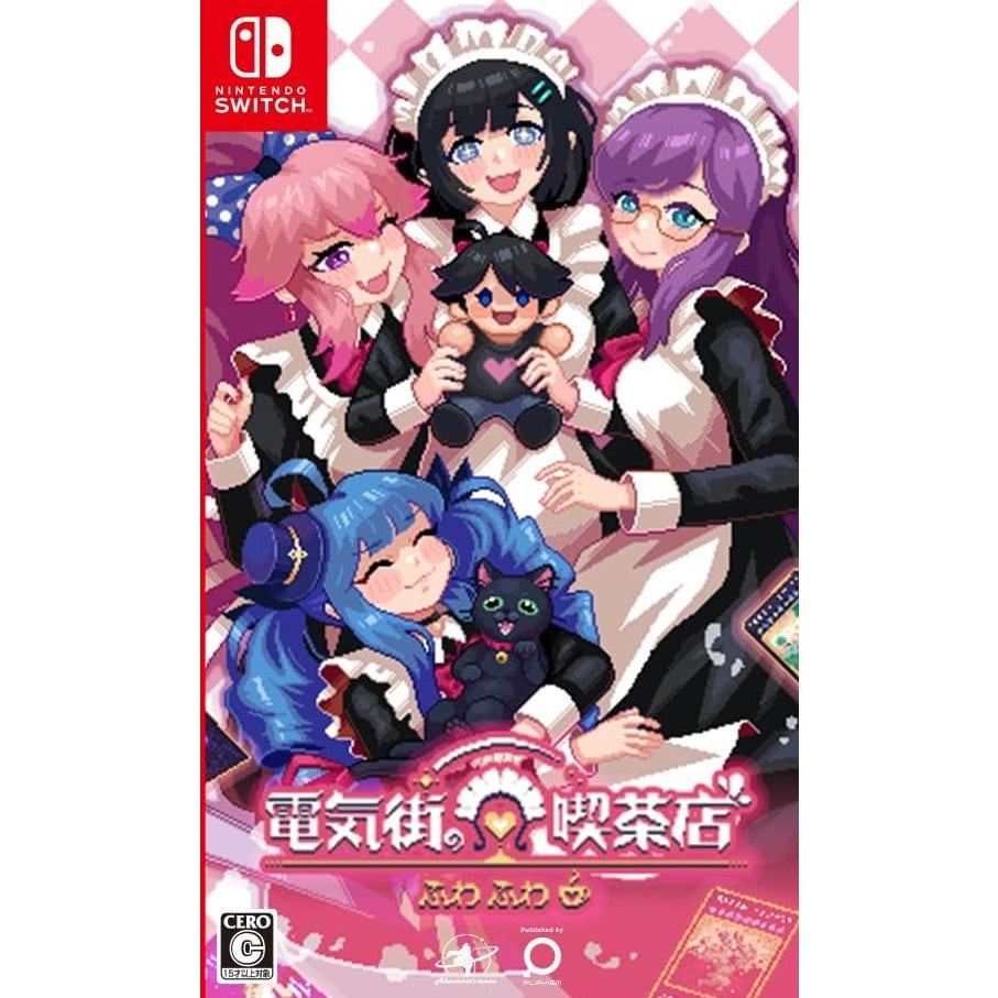 【予約前日出荷】[Switch] 予約特典付(アクスタキーホルダー ランダム1種(全4種) 電気街の喫茶店 通常版 PLAYISM(20260226)
