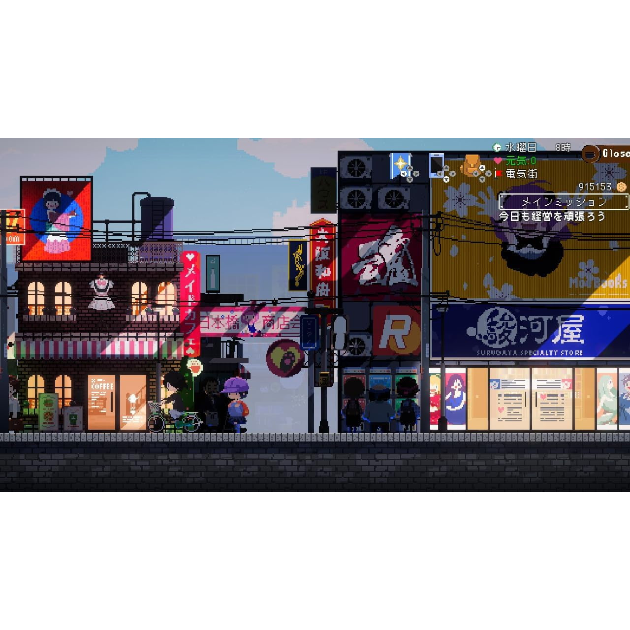 【予約前日出荷】[Switch] 予約特典付(アクスタキーホルダー ランダム1種(全4種) 電気街の喫茶店 通常版 PLAYISM(20260226)