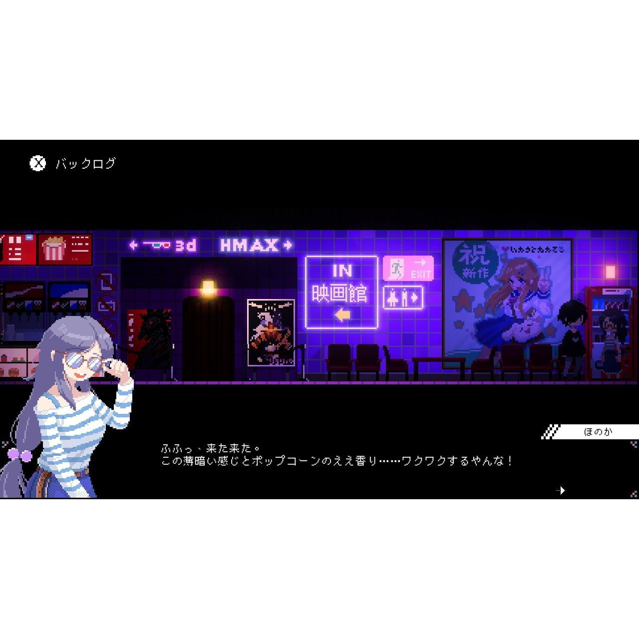 【中古即納】[Switch] 電気街の喫茶店 通常版 PLAYISM(20260226)