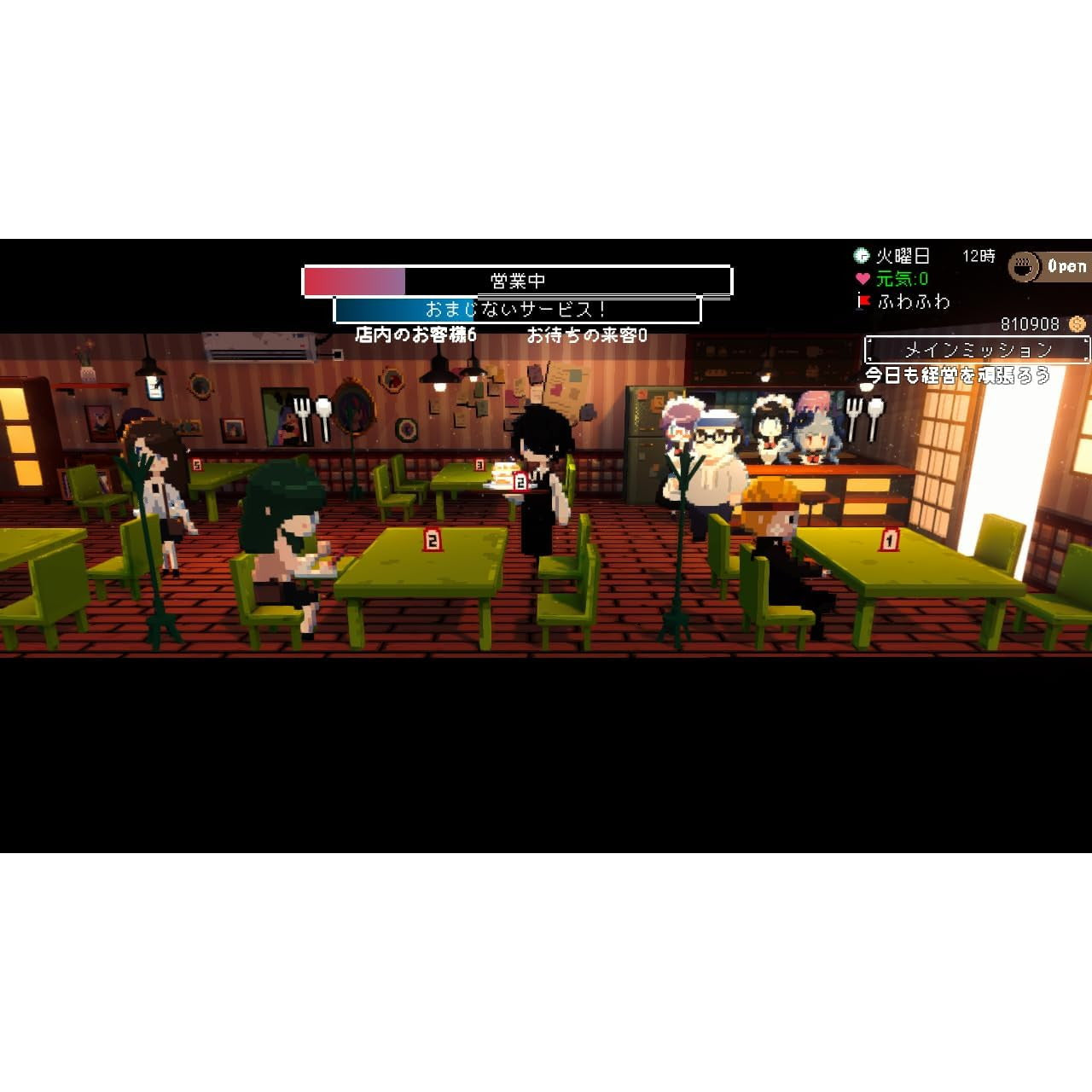 【予約前日出荷】[Switch] 電気街の喫茶店 限定版 PLAYISM(20260226)