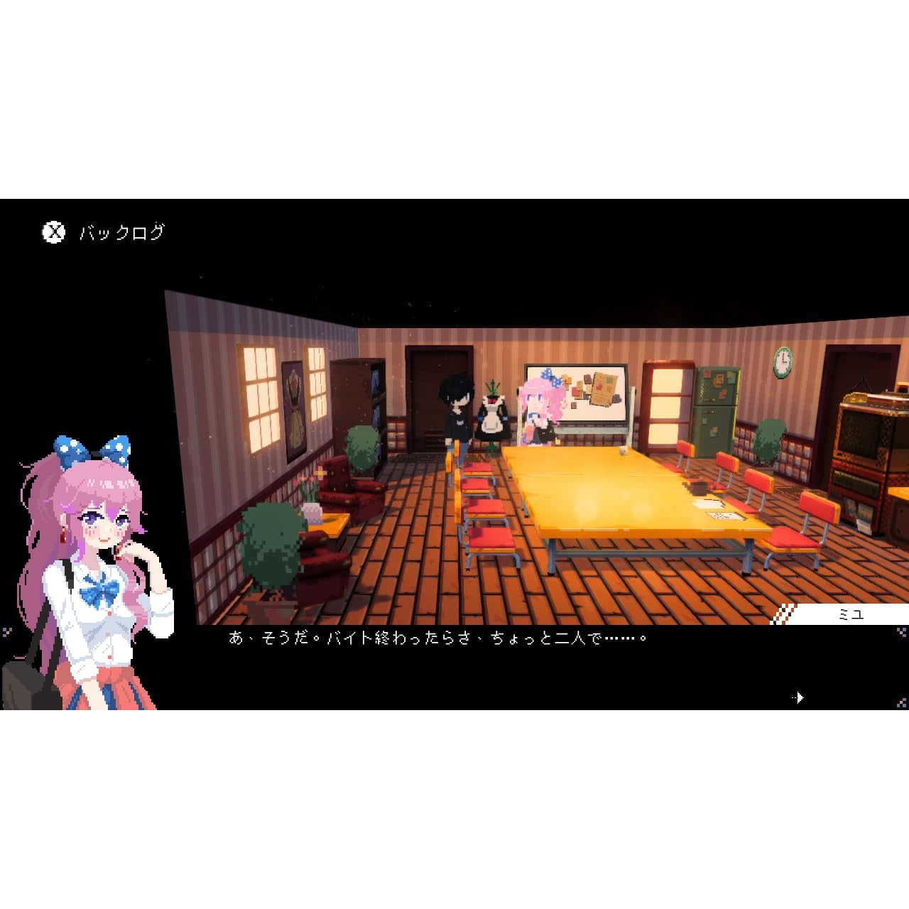 【予約前日出荷】[Switch] 電気街の喫茶店 限定版 PLAYISM(20260226)