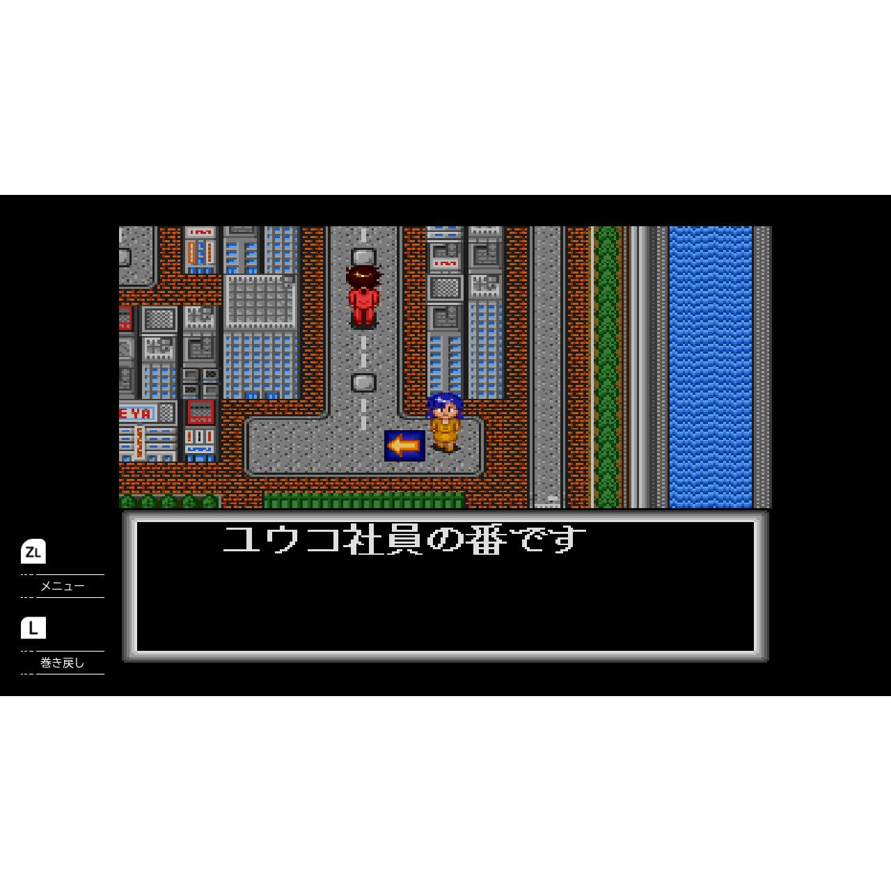 【中古即納】[Switch] テレネットふくぶくろ エディア(20260122)