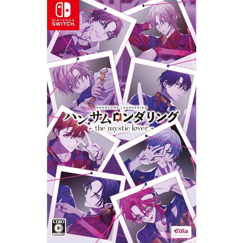 【新品即納】[Switch] 予約特典付(ボイスドラマDLカード＆イベント先行抽選応募券) ハンサムロンダリング -the mystic lover-(ザ ミスティックラバー) 通常版 エディア(20260326)