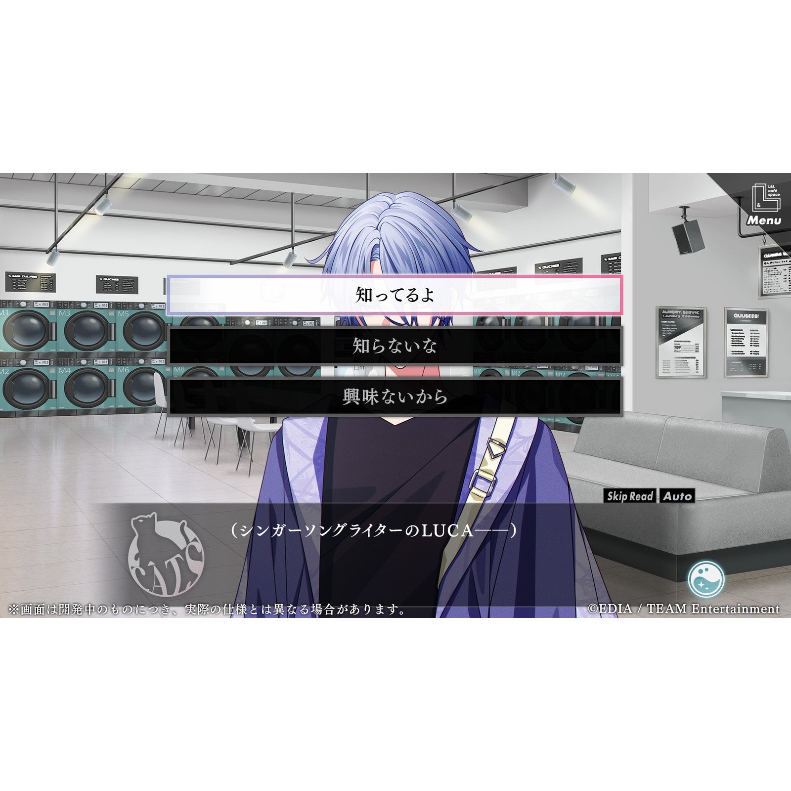 【予約前日出荷】[Switch] 予約特典付(ボイスドラマDLカード＆イベント先行抽選応募券) ハンサムロンダリング -the mystic lover-(ザ ミスティックラバー) 通常版 エディア(20260326)