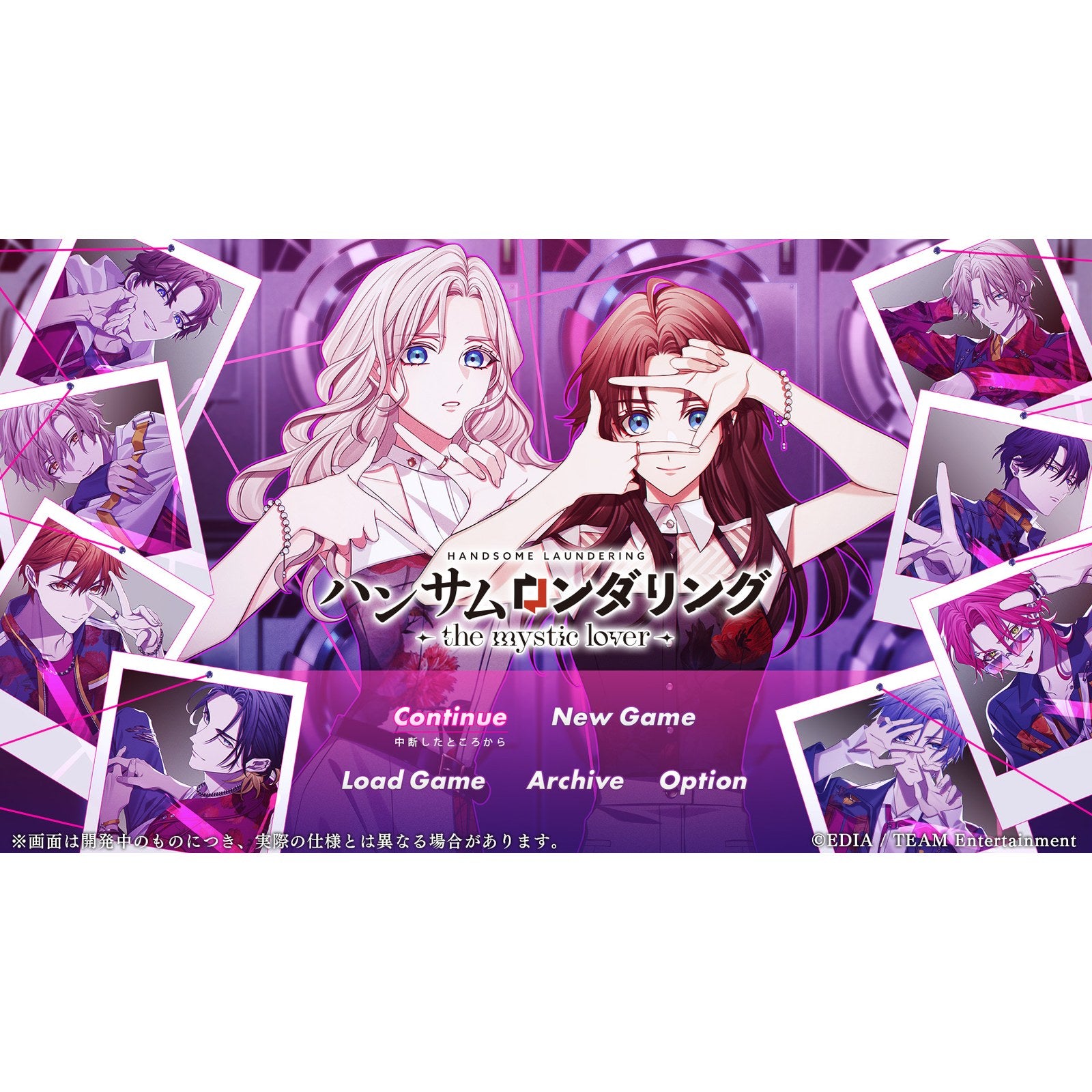 【予約前日出荷】[Switch] 予約特典付(ボイスドラマDLカード＆イベント先行抽選応募券) ハンサムロンダリング -the mystic lover-(ザ ミスティックラバー) 特装版(限定版) エディア(20260326)