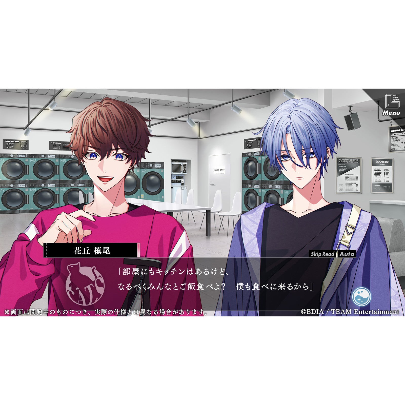 【予約前日出荷】[Switch] 予約特典付(ボイスドラマDLカード＆イベント先行抽選応募券) ハンサムロンダリング -the mystic lover-(ザ ミスティックラバー) 特装版(限定版) エディア(20260326)