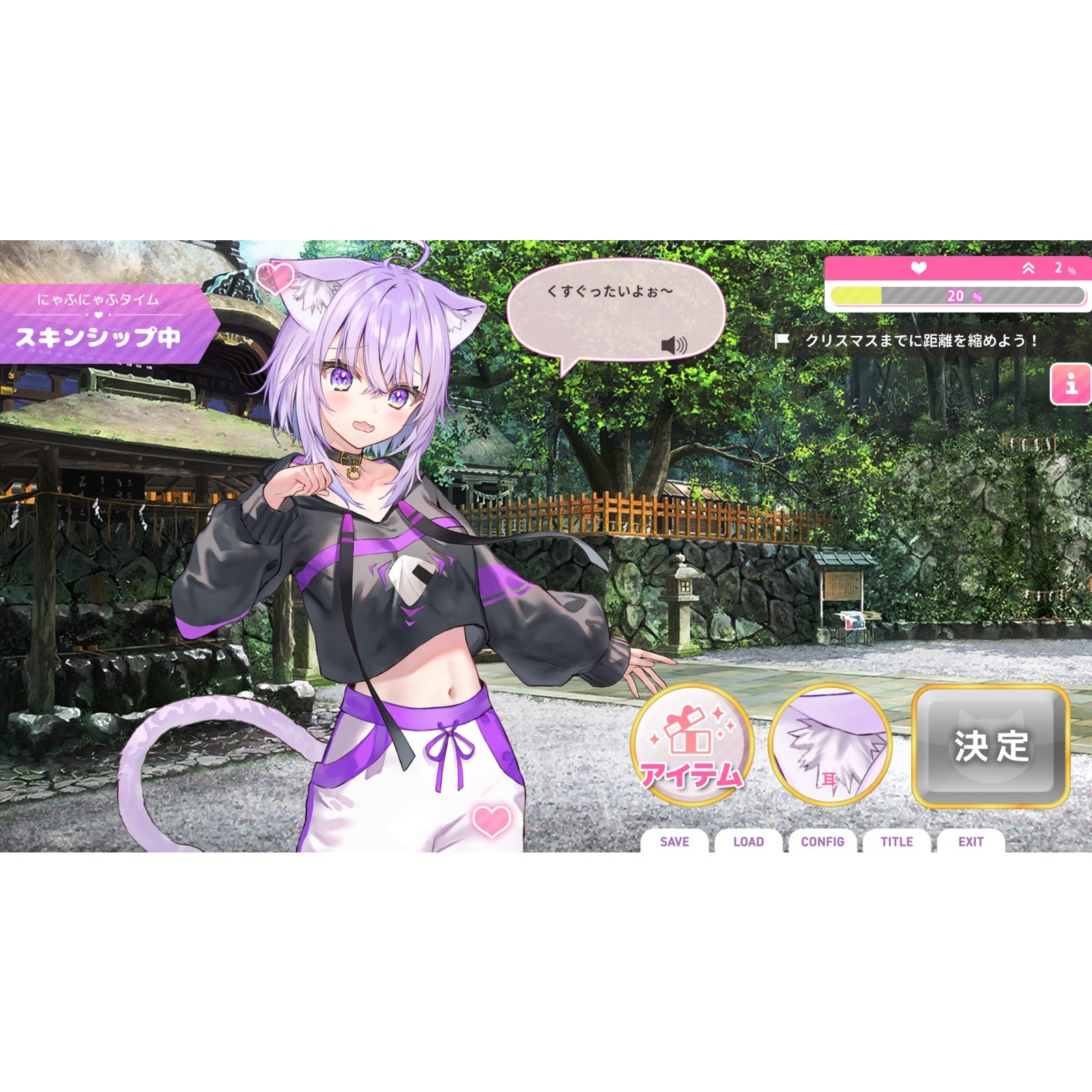 【予約前日出荷】[Switch] おかゆにゅ～～む!R 通常版 エンターグラム(20260226)