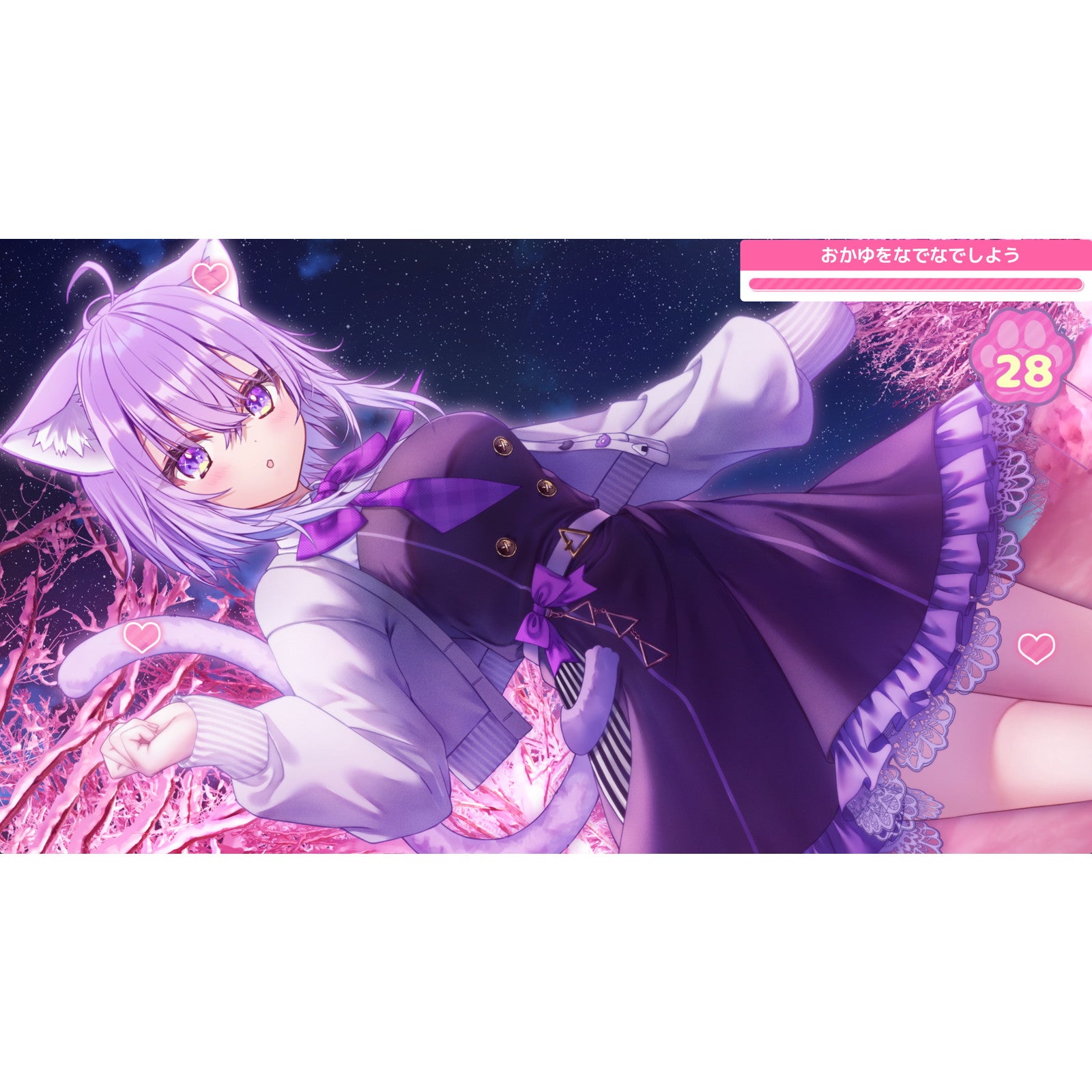 【予約前日出荷】[Switch] おかゆにゅ～～む!R 完全生産限定版 エンターグラム(20260226)