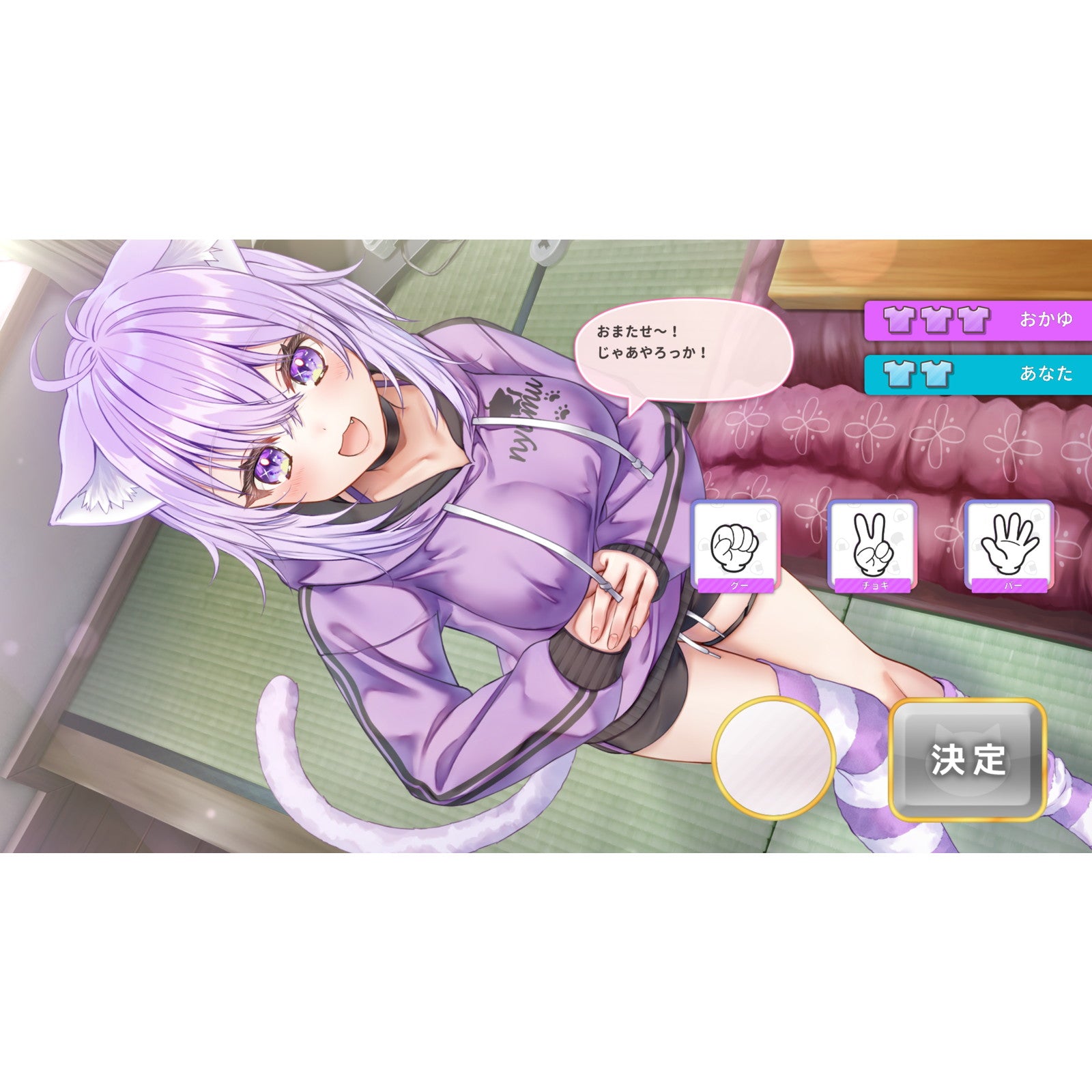 【予約前日出荷】[Switch] おかゆにゅ～～む!R 完全生産限定版 エンターグラム(20260226)