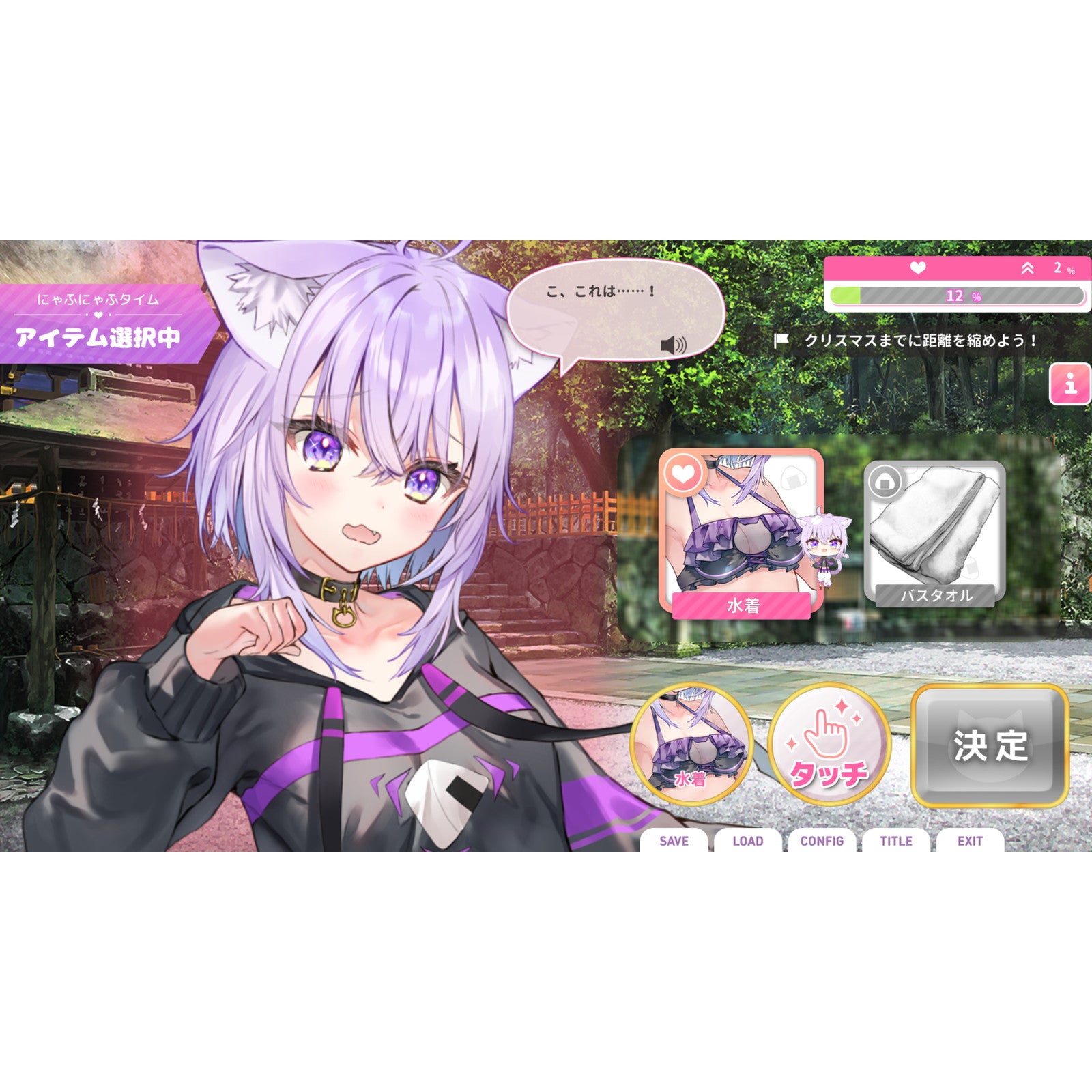 【予約前日出荷】[Switch] おかゆにゅ～～む! 入門セット(限定版) エンターグラム(20260226)