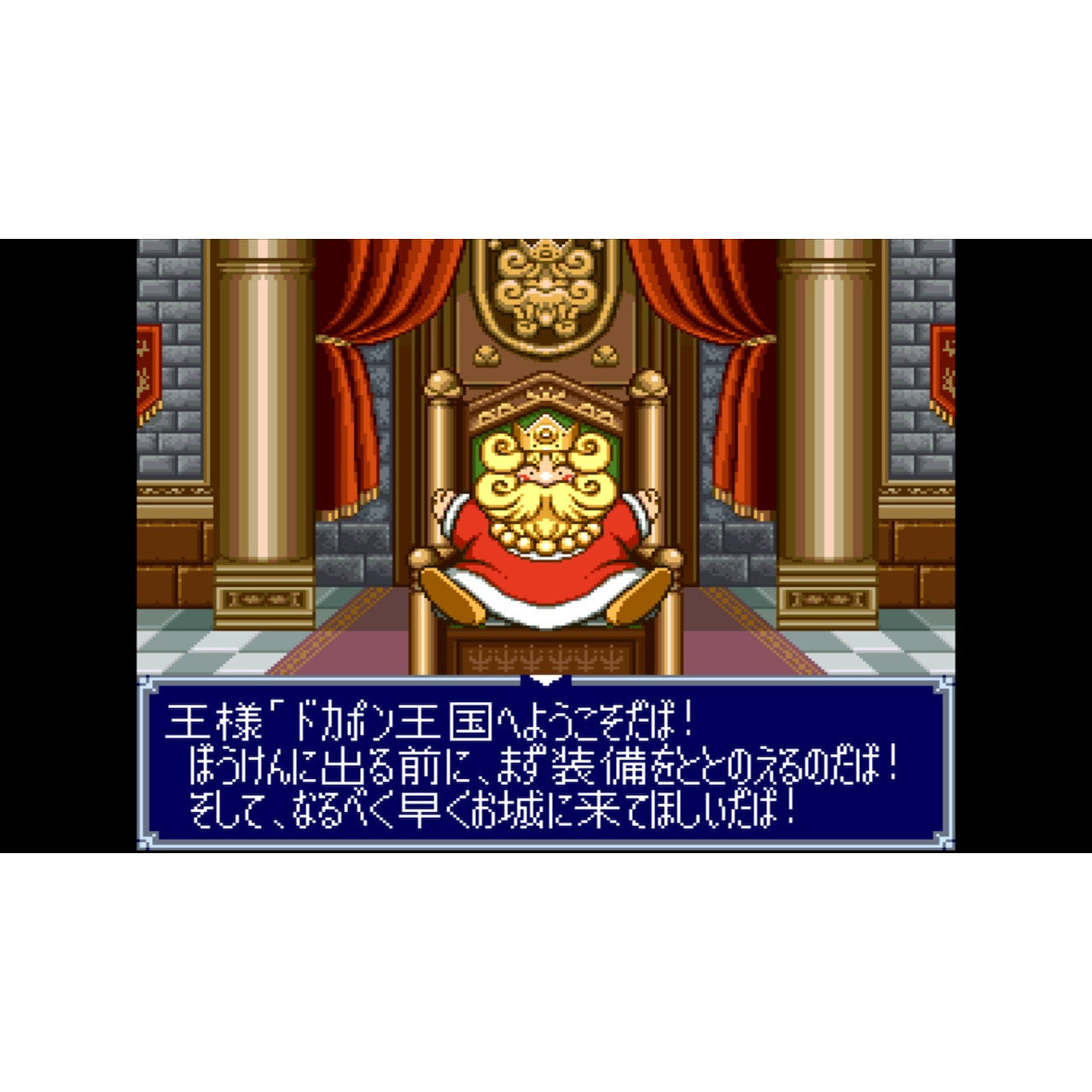 【中古即納】[Switch] ドカポン3・2・1 スーパーコレクション! スティング(20260129)