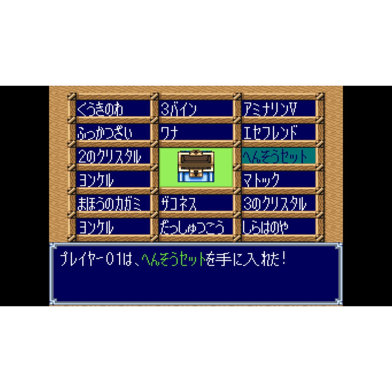 【予約前日出荷】[Switch] ドカポン3・2・1 スーパーコレクション! スティング(20260129)