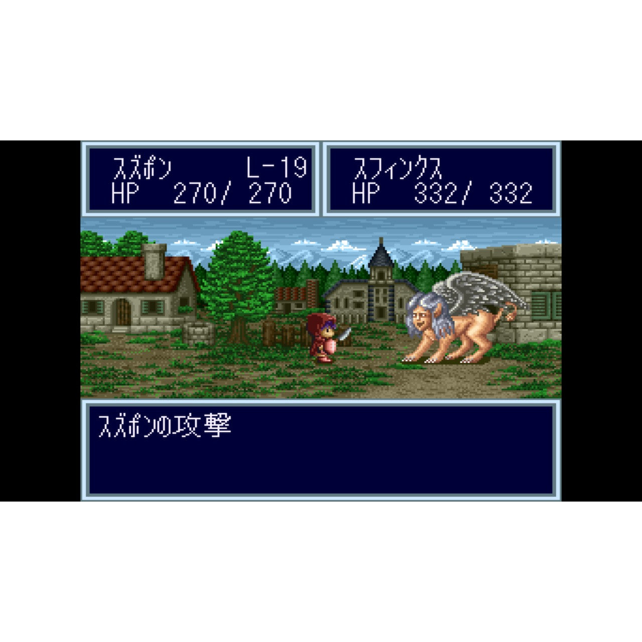 【予約前日出荷】[Switch] ドカポン3・2・1 スーパーコレクション! スティング(20260129)