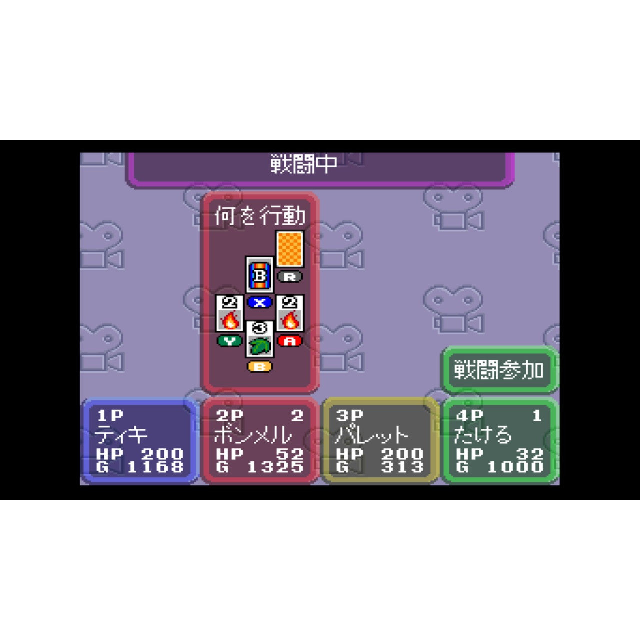 【中古即納】[Switch] ドカポン3・2・1 スーパーコレクション! スティング(20260129)