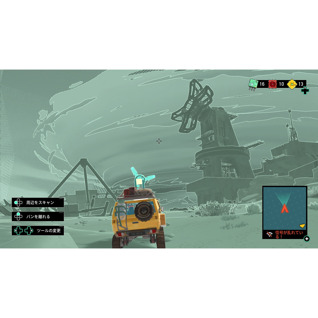 【予約前日出荷】[Switch] Caravan Sandwitch(キャラバン サンドウィッチ) SOFT SOURCE(20260129)