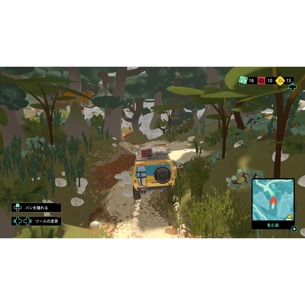 【予約前日出荷】[Switch] Caravan Sandwitch(キャラバン サンドウィッチ) SOFT SOURCE(20260129)