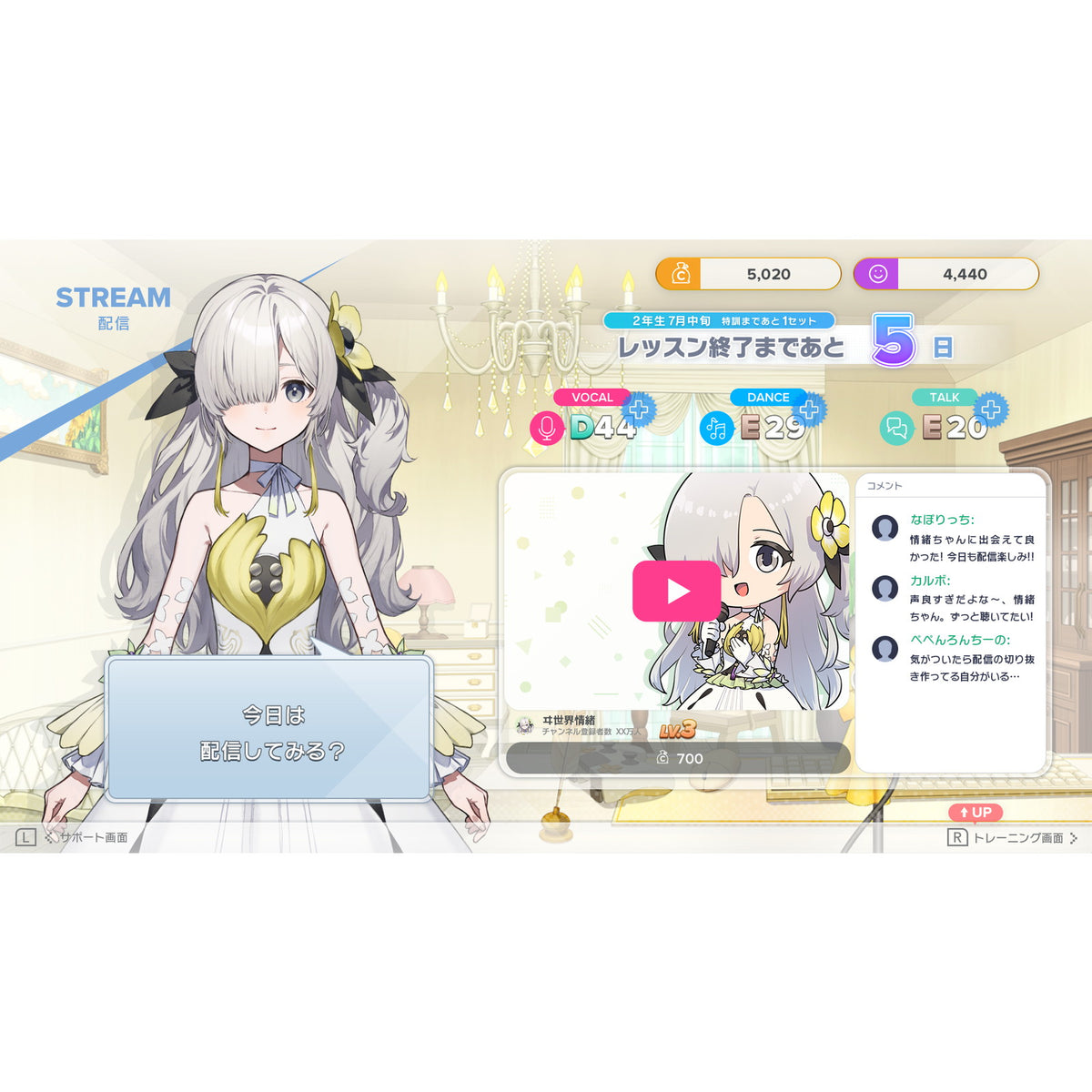 【中古即納】[Switch] Virtual Ties ヰ世界情緒夢想曲(バーチャルタイズ いせかいじょうちょむそうきょく) 通常版 エンターグラム(20260319)