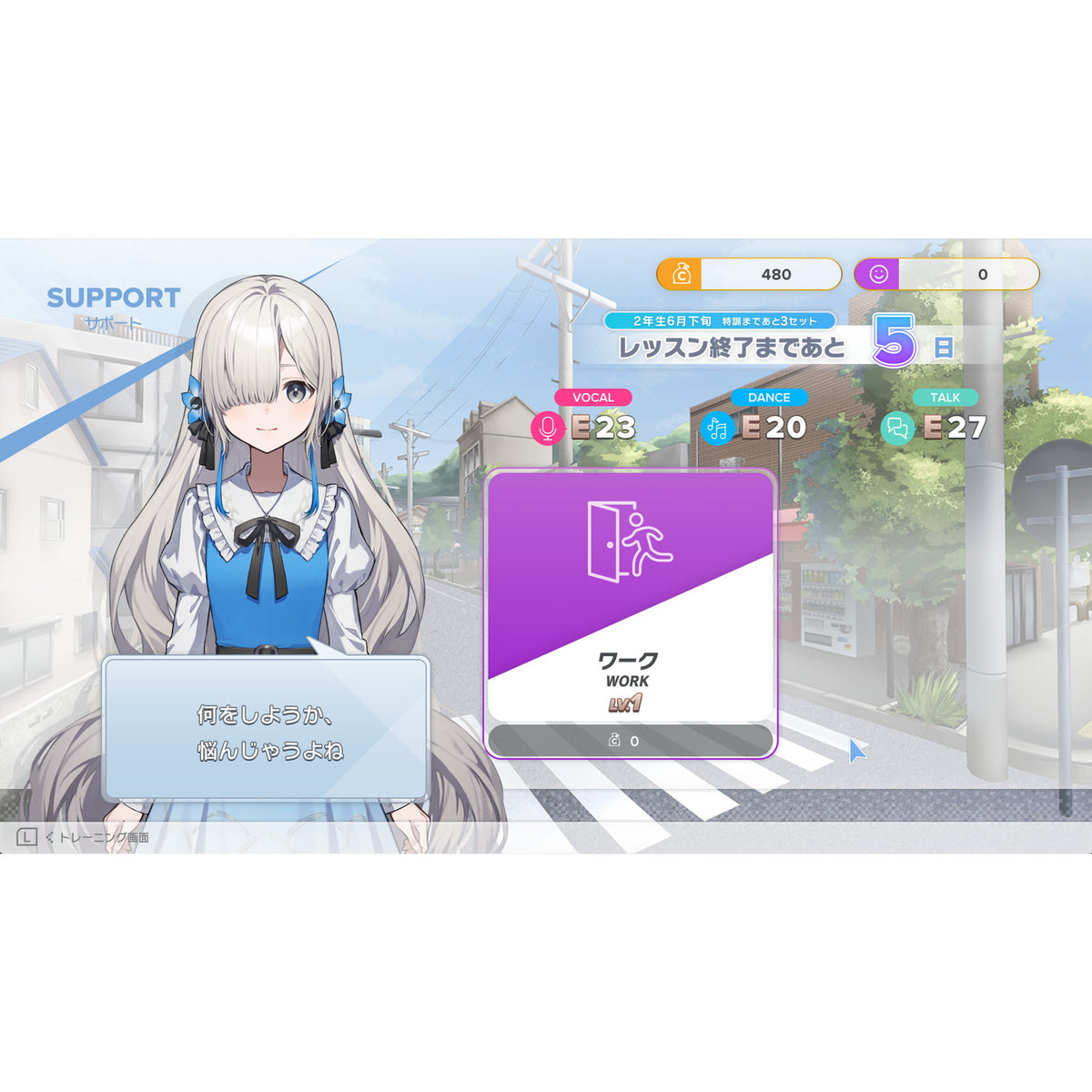【中古即納】[Switch] Virtual Ties ヰ世界情緒夢想曲(バーチャルタイズ いせかいじょうちょむそうきょく) 通常版 エンターグラム(20260319)