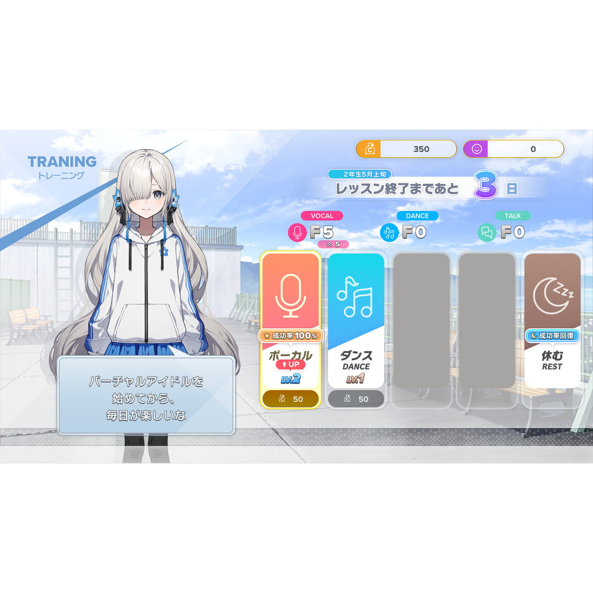 【中古即納】[Switch] Virtual Ties ヰ世界情緒夢想曲(バーチャルタイズ いせかいじょうちょむそうきょく) 通常版 エンターグラム(20260319)